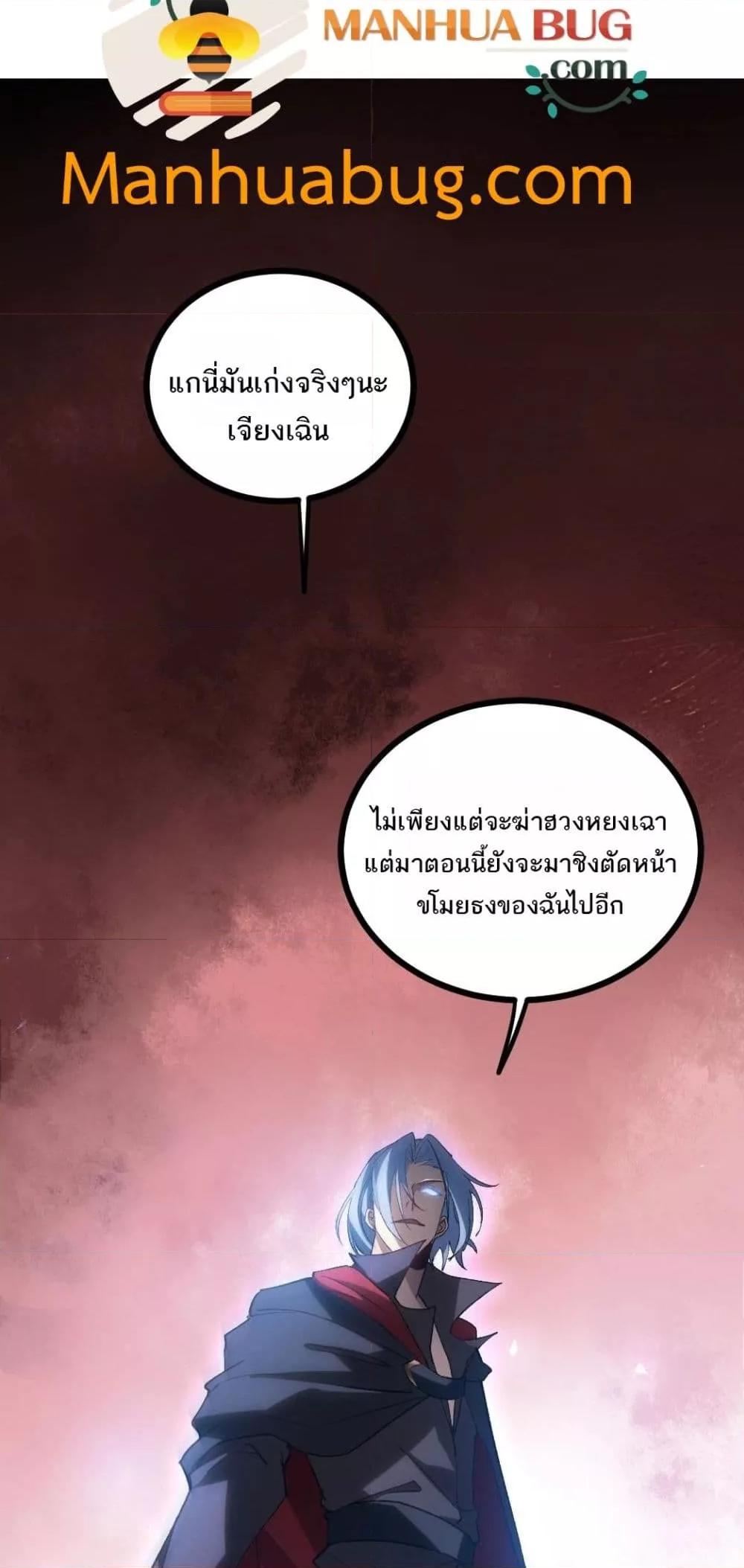 Manga-lc-com อ่านมังงะ อ่านการ์ตูน ออนไลน์ ฟรี SupremeZergLo ตอนที่ 1 2 3 4 5 6 7 8 9 10 11 12 13 14 ฟรี ไม่มีโฆษณา Manga-lc - อ่าน มังงะ อ่าน การ์ตูน ออนไลน์ อ่านมังงะ ฟรี