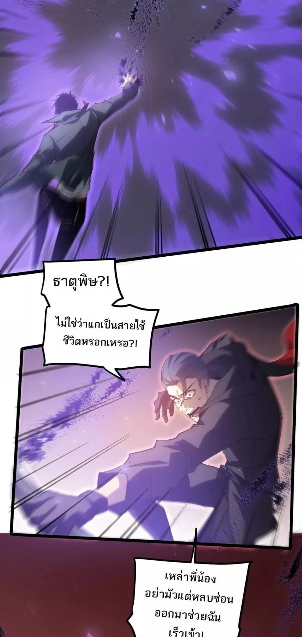 Manga-lc-com อ่านมังงะ อ่านการ์ตูน ออนไลน์ ฟรี SupremeZergLo ตอนที่ 1 2 3 4 5 6 7 8 9 10 11 12 13 14 ฟรี ไม่มีโฆษณา Manga-lc - อ่าน มังงะ อ่าน การ์ตูน ออนไลน์ อ่านมังงะ ฟรี