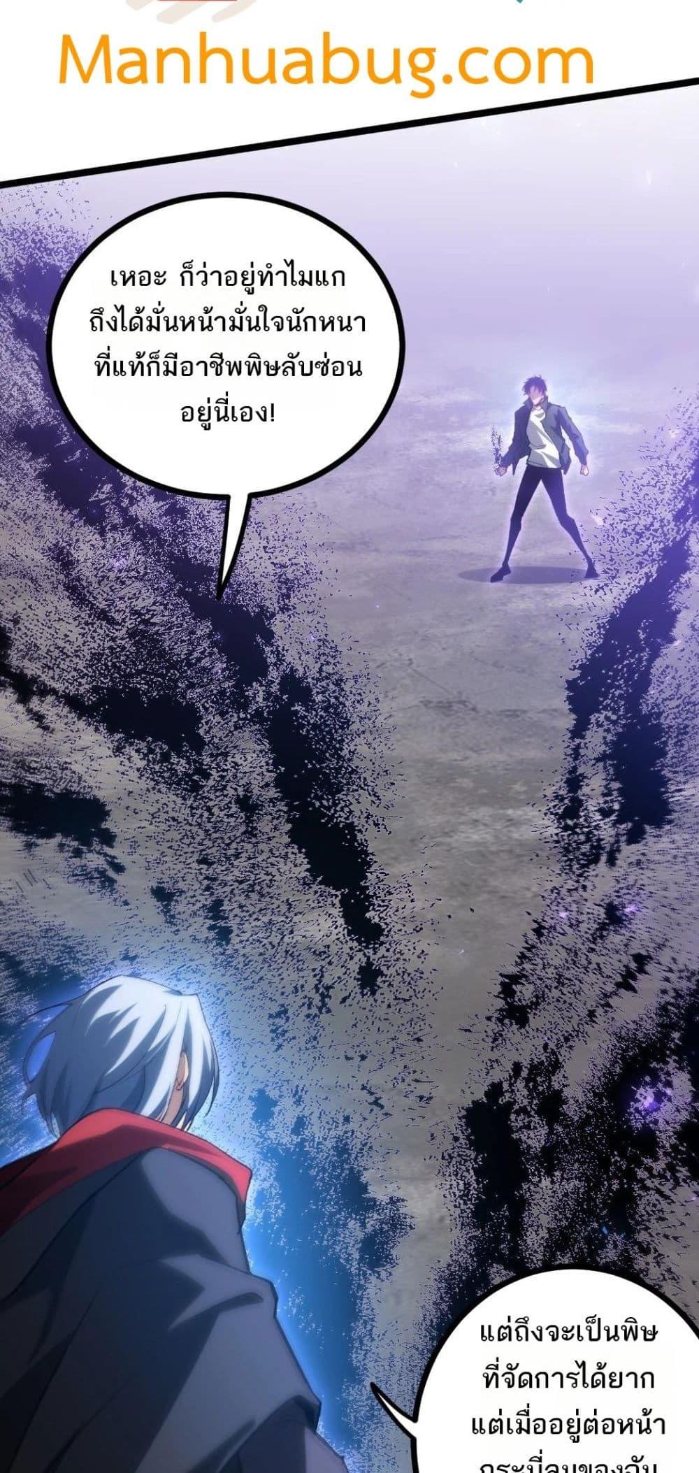 Manga-lc-com อ่านมังงะ อ่านการ์ตูน ออนไลน์ ฟรี SupremeZergLo ตอนที่ 1 2 3 4 5 6 7 8 9 10 11 12 13 14 ฟรี ไม่มีโฆษณา Manga-lc - อ่าน มังงะ อ่าน การ์ตูน ออนไลน์ อ่านมังงะ ฟรี