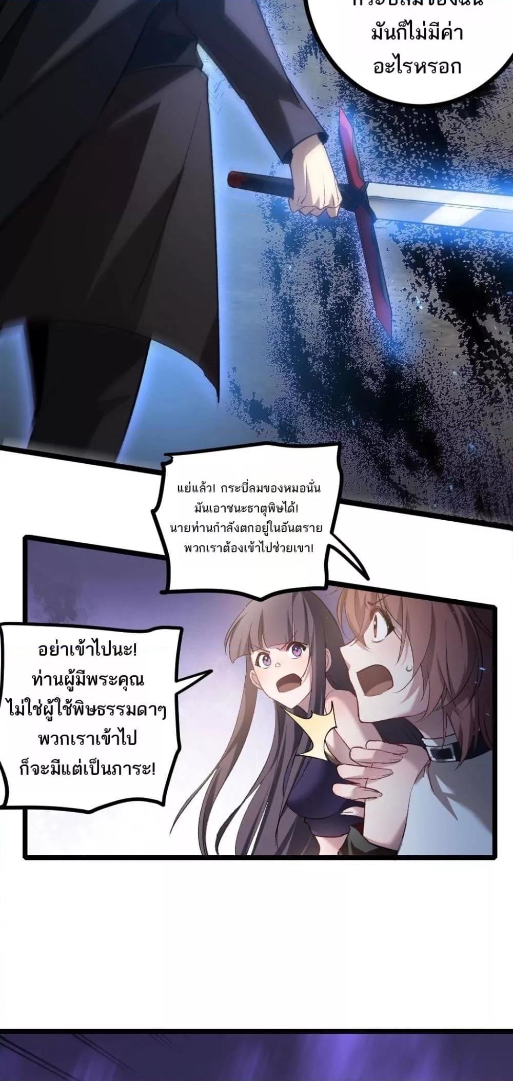 Manga-lc-com อ่านมังงะ อ่านการ์ตูน ออนไลน์ ฟรี SupremeZergLo ตอนที่ 1 2 3 4 5 6 7 8 9 10 11 12 13 14 ฟรี ไม่มีโฆษณา Manga-lc - อ่าน มังงะ อ่าน การ์ตูน ออนไลน์ อ่านมังงะ ฟรี