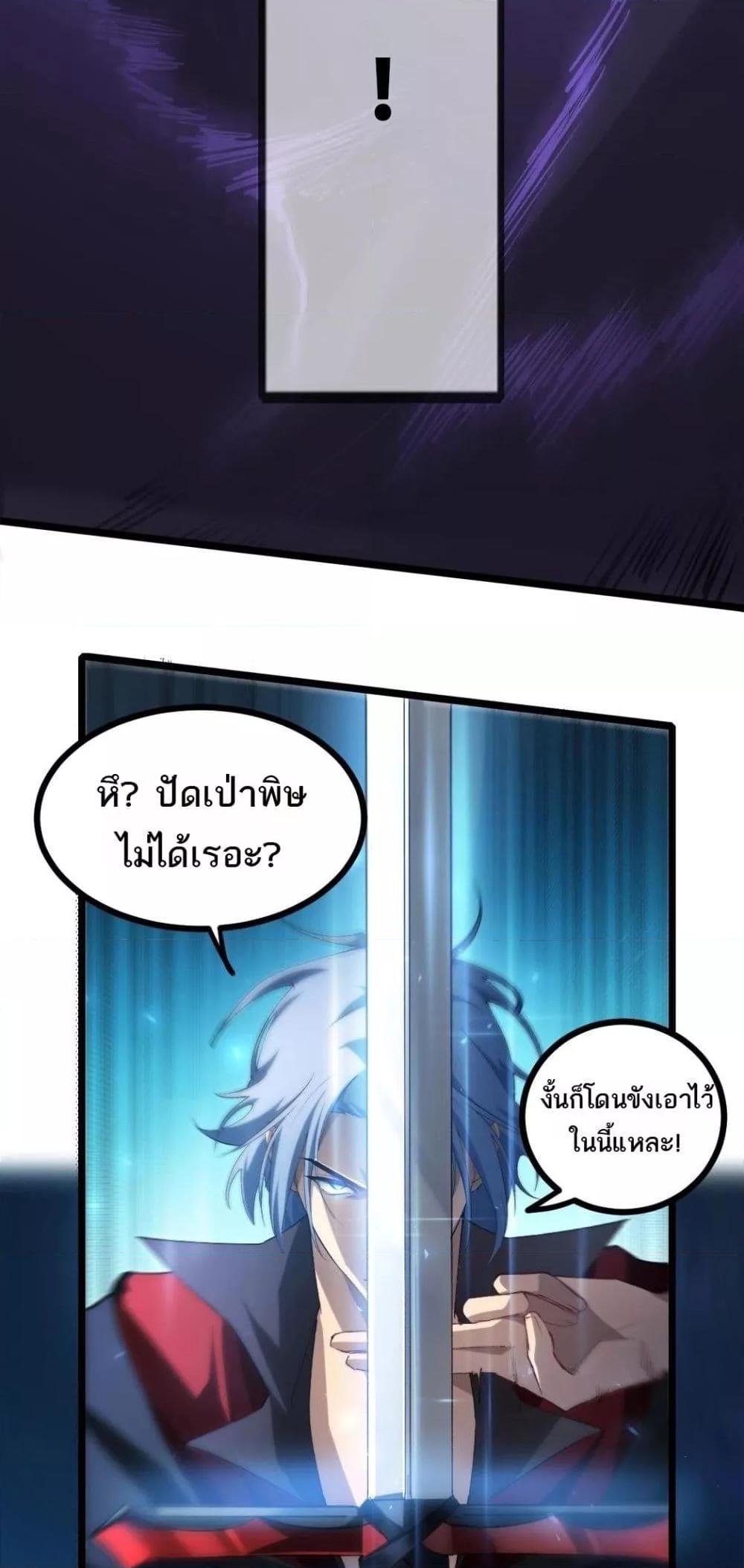 Manga-lc-com อ่านมังงะ อ่านการ์ตูน ออนไลน์ ฟรี SupremeZergLo ตอนที่ 1 2 3 4 5 6 7 8 9 10 11 12 13 14 ฟรี ไม่มีโฆษณา Manga-lc - อ่าน มังงะ อ่าน การ์ตูน ออนไลน์ อ่านมังงะ ฟรี