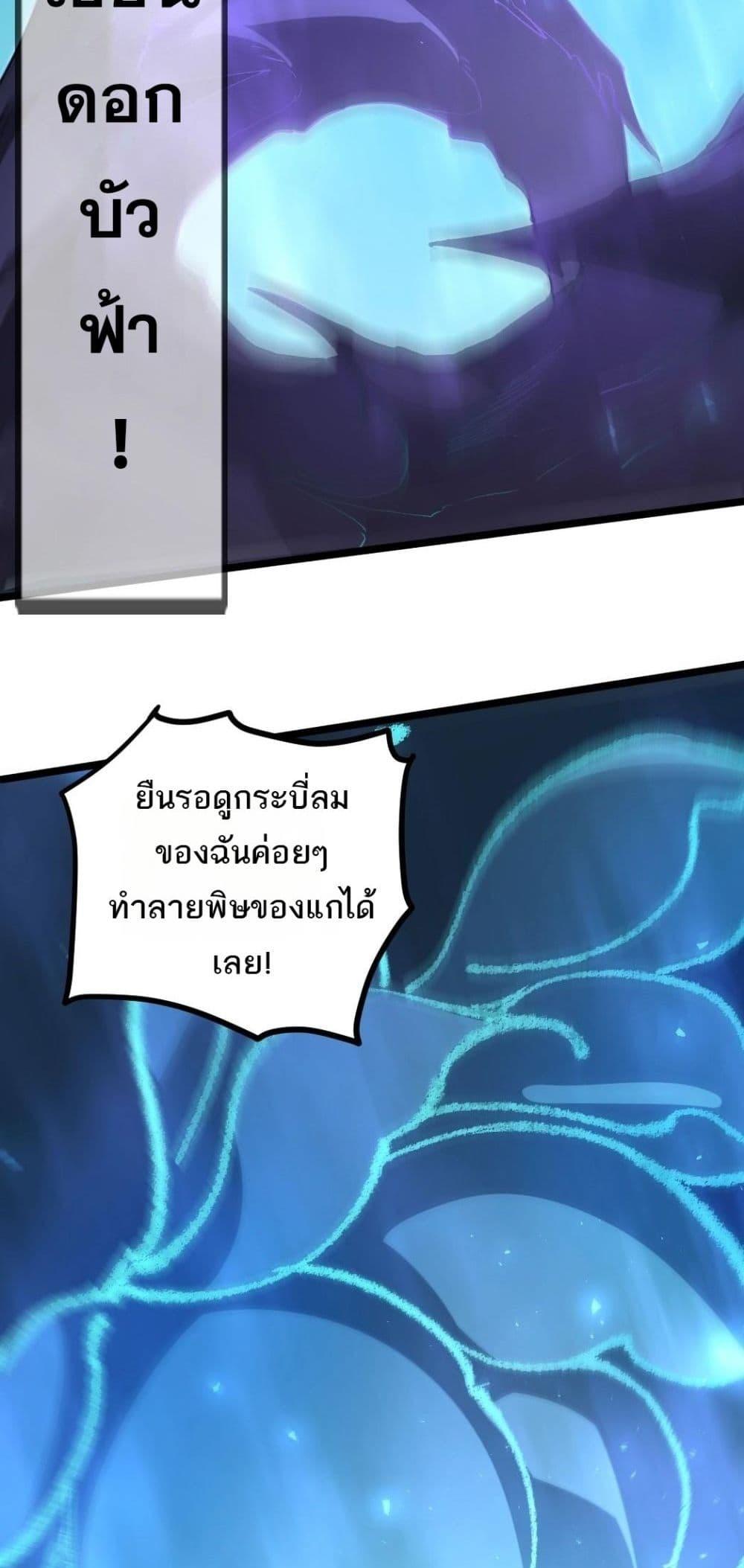 Manga-lc-com อ่านมังงะ อ่านการ์ตูน ออนไลน์ ฟรี SupremeZergLo ตอนที่ 1 2 3 4 5 6 7 8 9 10 11 12 13 14 ฟรี ไม่มีโฆษณา Manga-lc - อ่าน มังงะ อ่าน การ์ตูน ออนไลน์ อ่านมังงะ ฟรี