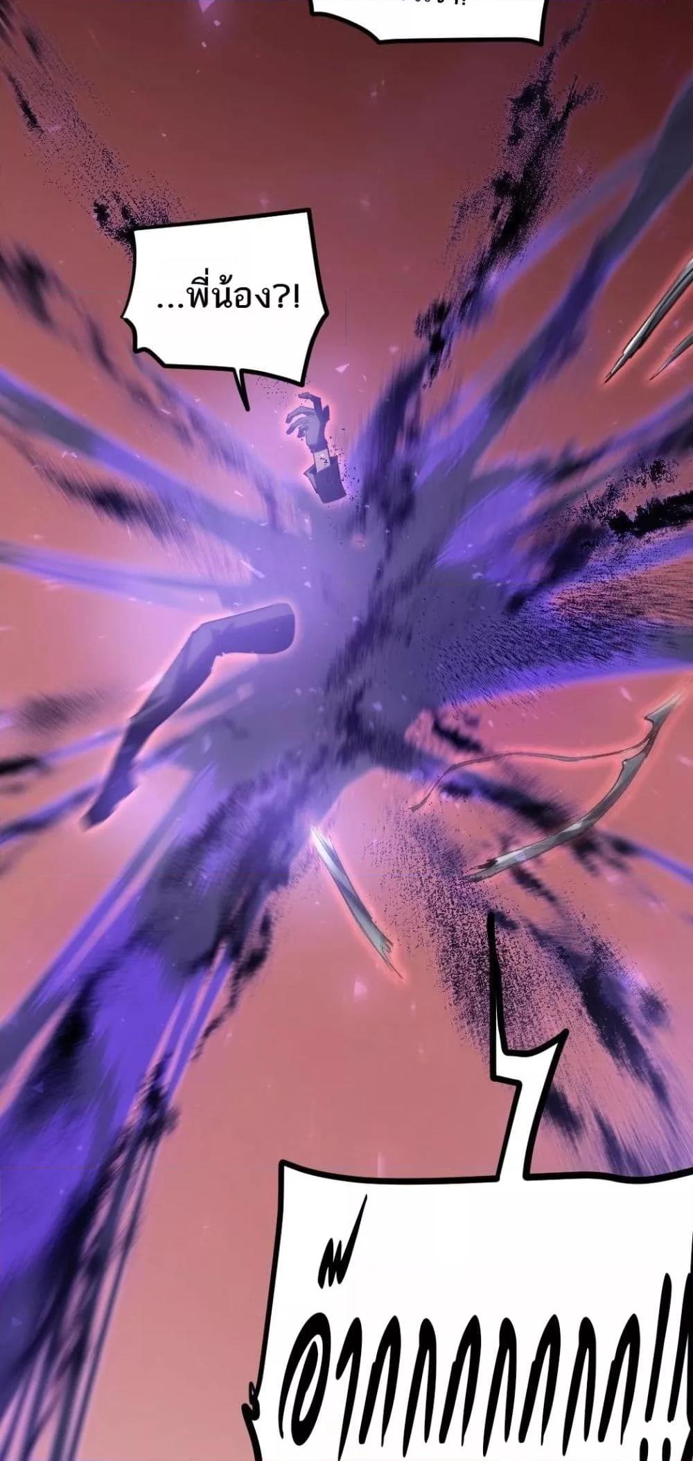 Manga-lc-com อ่านมังงะ อ่านการ์ตูน ออนไลน์ ฟรี SupremeZergLo ตอนที่ 1 2 3 4 5 6 7 8 9 10 11 12 13 14 ฟรี ไม่มีโฆษณา Manga-lc - อ่าน มังงะ อ่าน การ์ตูน ออนไลน์ อ่านมังงะ ฟรี