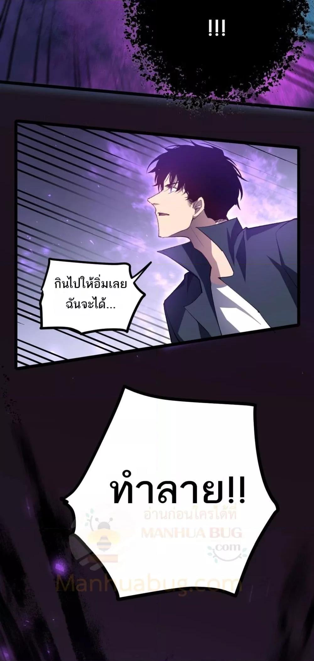 Manga-lc-com อ่านมังงะ อ่านการ์ตูน ออนไลน์ ฟรี SupremeZergLo ตอนที่ 1 2 3 4 5 6 7 8 9 10 11 12 13 14 ฟรี ไม่มีโฆษณา Manga-lc - อ่าน มังงะ อ่าน การ์ตูน ออนไลน์ อ่านมังงะ ฟรี