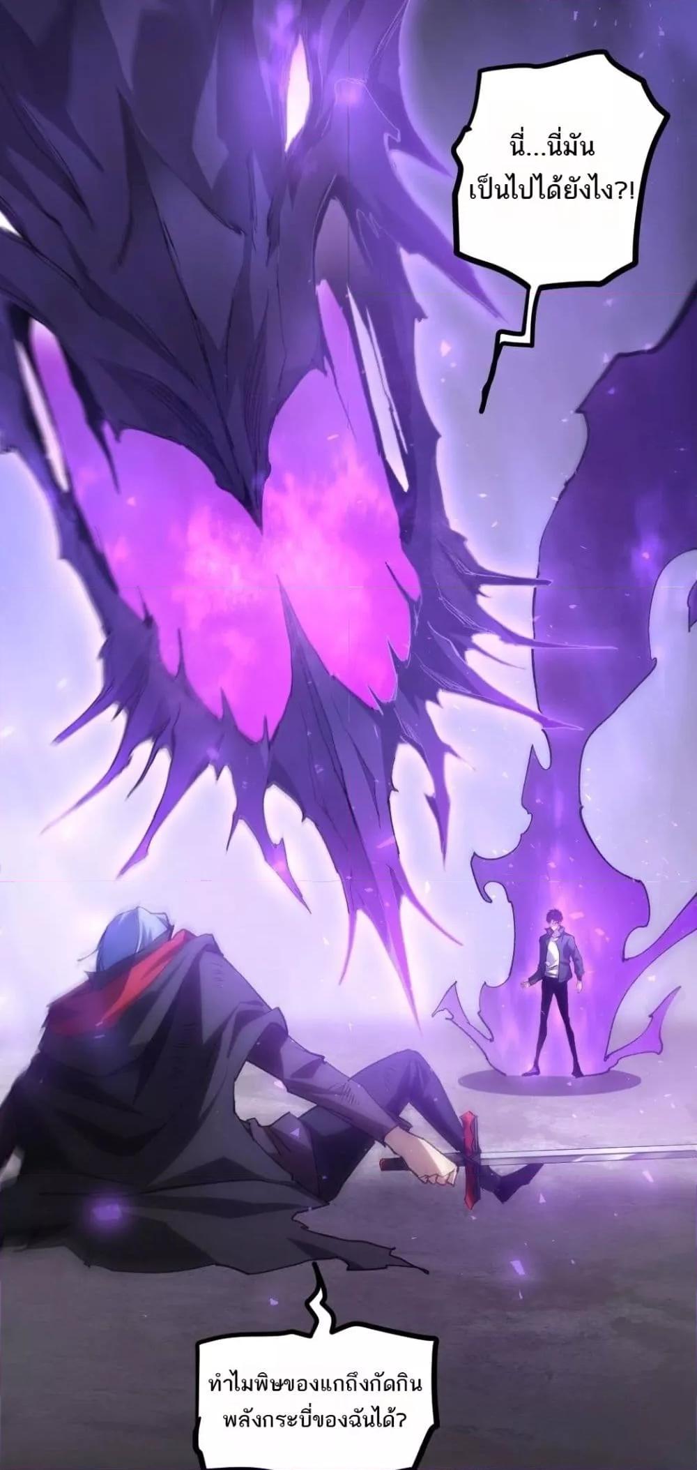 Manga-lc-com อ่านมังงะ อ่านการ์ตูน ออนไลน์ ฟรี SupremeZergLo ตอนที่ 1 2 3 4 5 6 7 8 9 10 11 12 13 14 ฟรี ไม่มีโฆษณา Manga-lc - อ่าน มังงะ อ่าน การ์ตูน ออนไลน์ อ่านมังงะ ฟรี