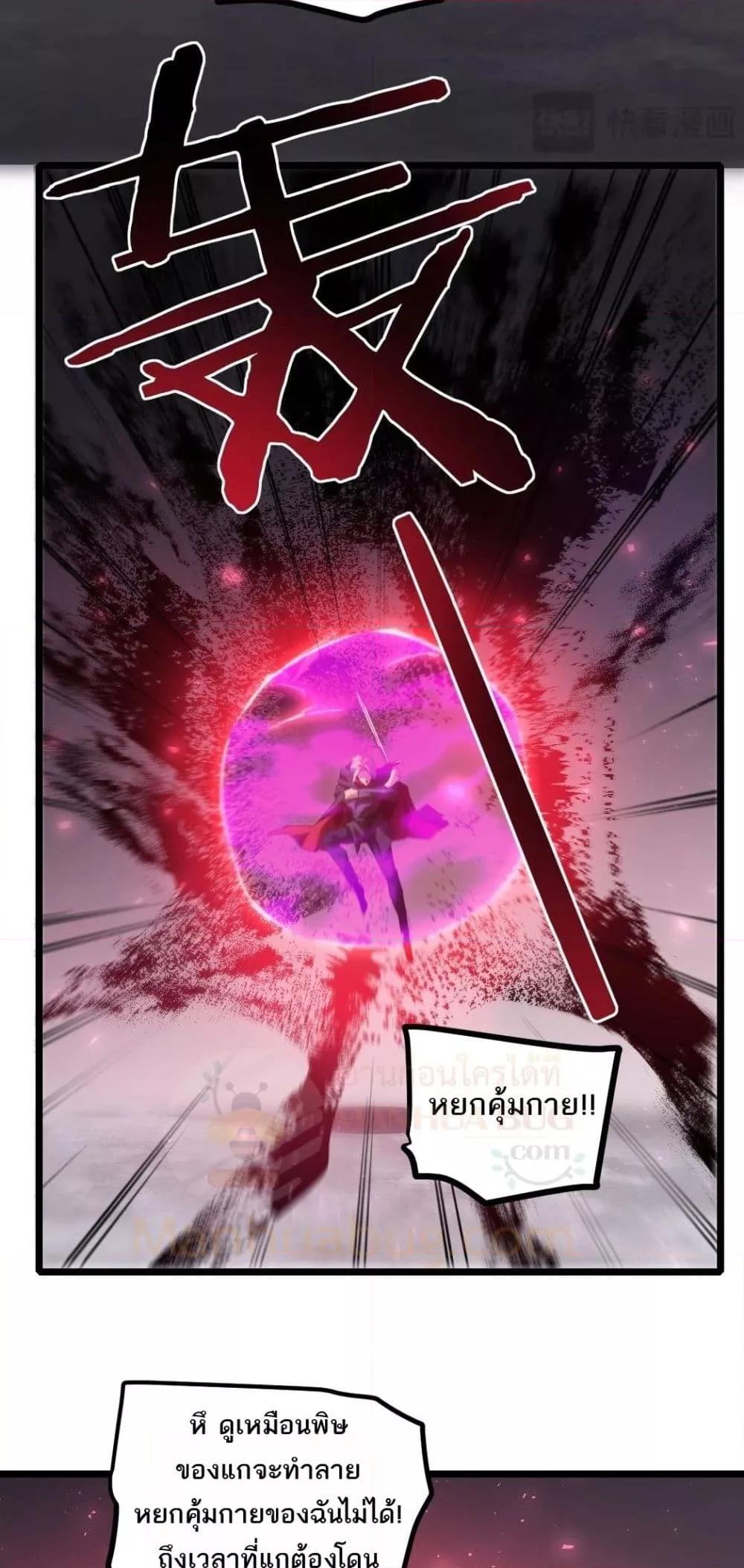 Manga-lc-com อ่านมังงะ อ่านการ์ตูน ออนไลน์ ฟรี SupremeZergLo ตอนที่ 1 2 3 4 5 6 7 8 9 10 11 12 13 14 ฟรี ไม่มีโฆษณา Manga-lc - อ่าน มังงะ อ่าน การ์ตูน ออนไลน์ อ่านมังงะ ฟรี