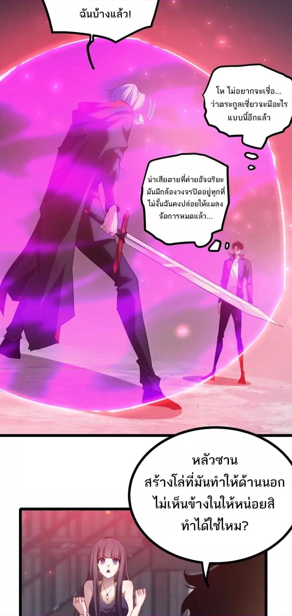 Manga-lc-com อ่านมังงะ อ่านการ์ตูน ออนไลน์ ฟรี SupremeZergLo ตอนที่ 1 2 3 4 5 6 7 8 9 10 11 12 13 14 ฟรี ไม่มีโฆษณา Manga-lc - อ่าน มังงะ อ่าน การ์ตูน ออนไลน์ อ่านมังงะ ฟรี
