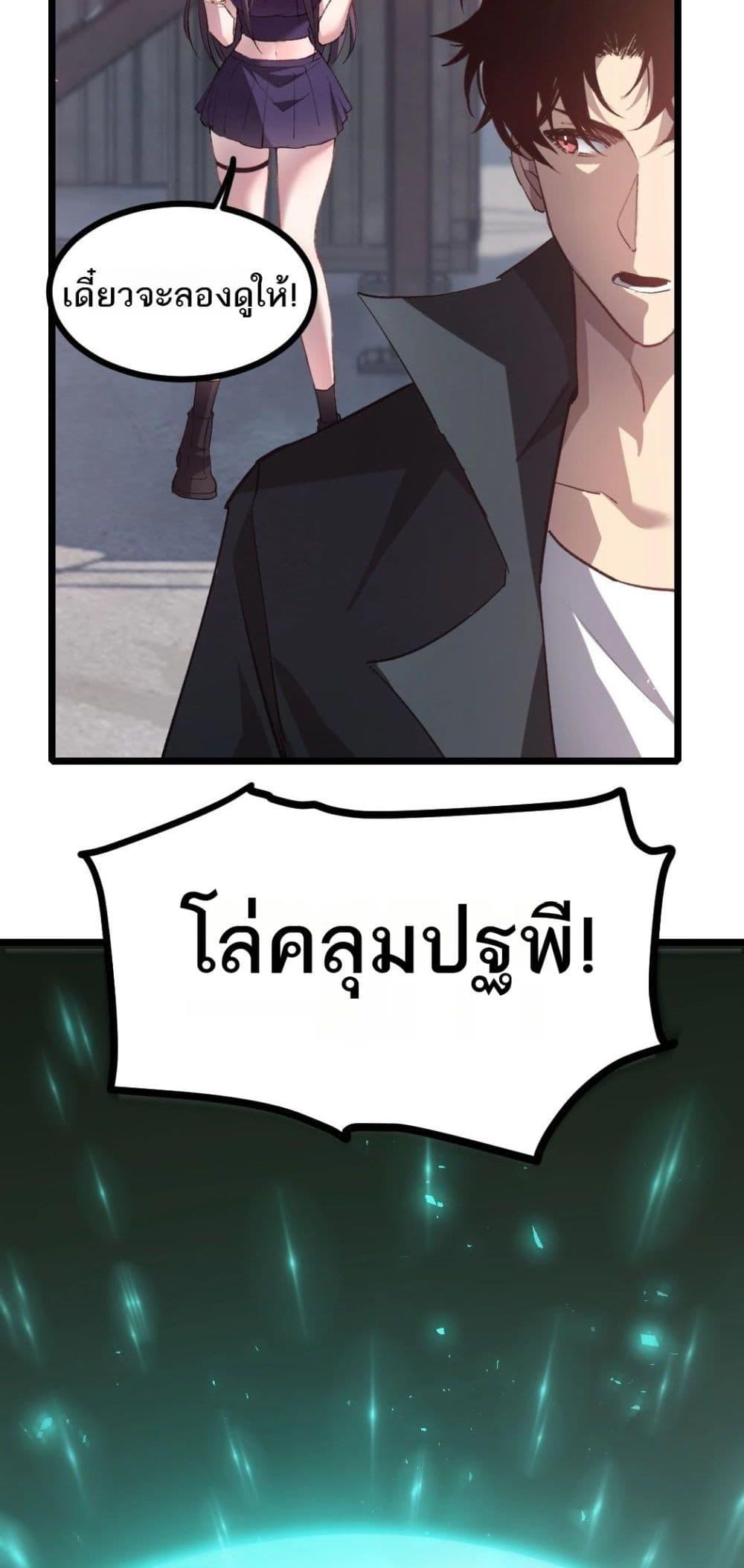 Manga-lc-com อ่านมังงะ อ่านการ์ตูน ออนไลน์ ฟรี SupremeZergLo ตอนที่ 1 2 3 4 5 6 7 8 9 10 11 12 13 14 ฟรี ไม่มีโฆษณา Manga-lc - อ่าน มังงะ อ่าน การ์ตูน ออนไลน์ อ่านมังงะ ฟรี