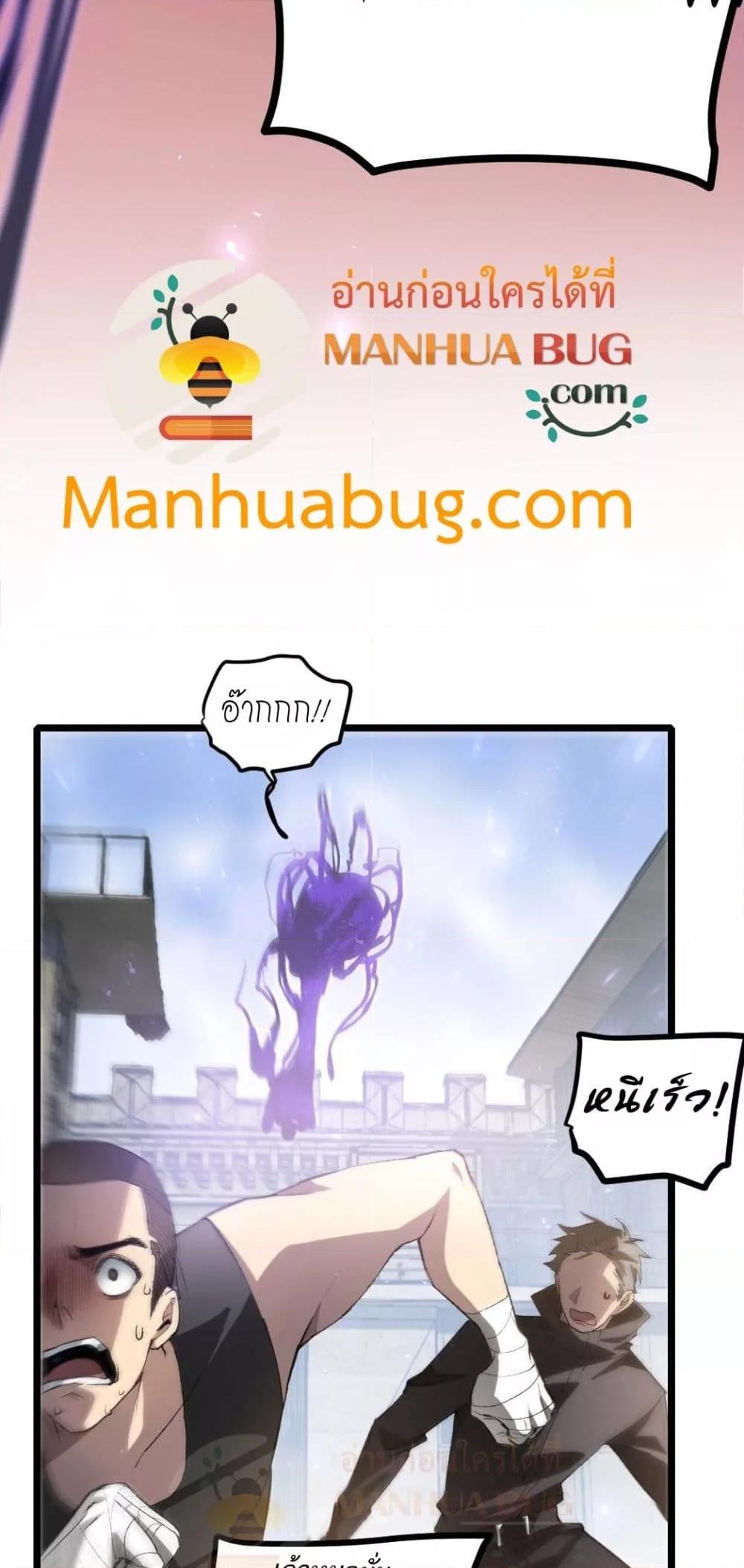 Manga-lc-com อ่านมังงะ อ่านการ์ตูน ออนไลน์ ฟรี SupremeZergLo ตอนที่ 1 2 3 4 5 6 7 8 9 10 11 12 13 14 ฟรี ไม่มีโฆษณา Manga-lc - อ่าน มังงะ อ่าน การ์ตูน ออนไลน์ อ่านมังงะ ฟรี