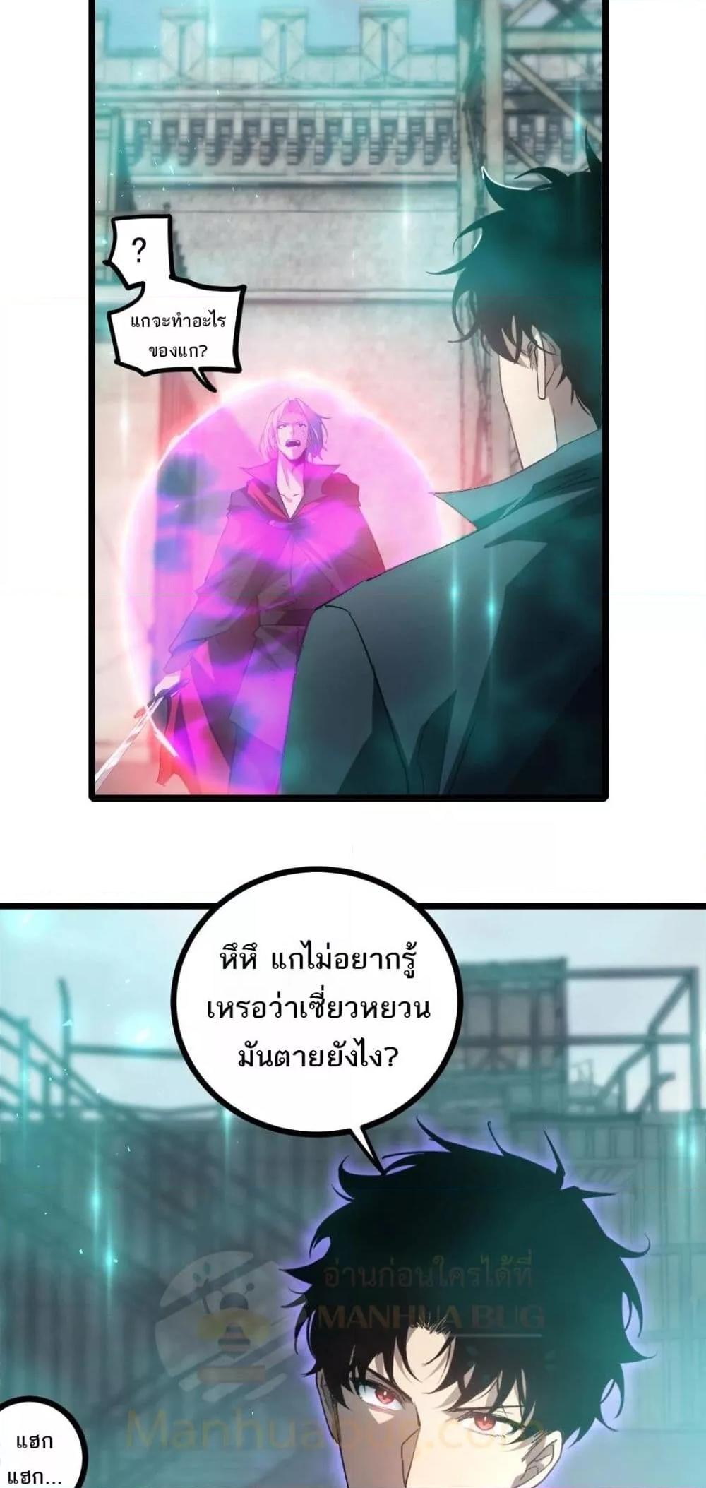 Manga-lc-com อ่านมังงะ อ่านการ์ตูน ออนไลน์ ฟรี SupremeZergLo ตอนที่ 1 2 3 4 5 6 7 8 9 10 11 12 13 14 ฟรี ไม่มีโฆษณา Manga-lc - อ่าน มังงะ อ่าน การ์ตูน ออนไลน์ อ่านมังงะ ฟรี