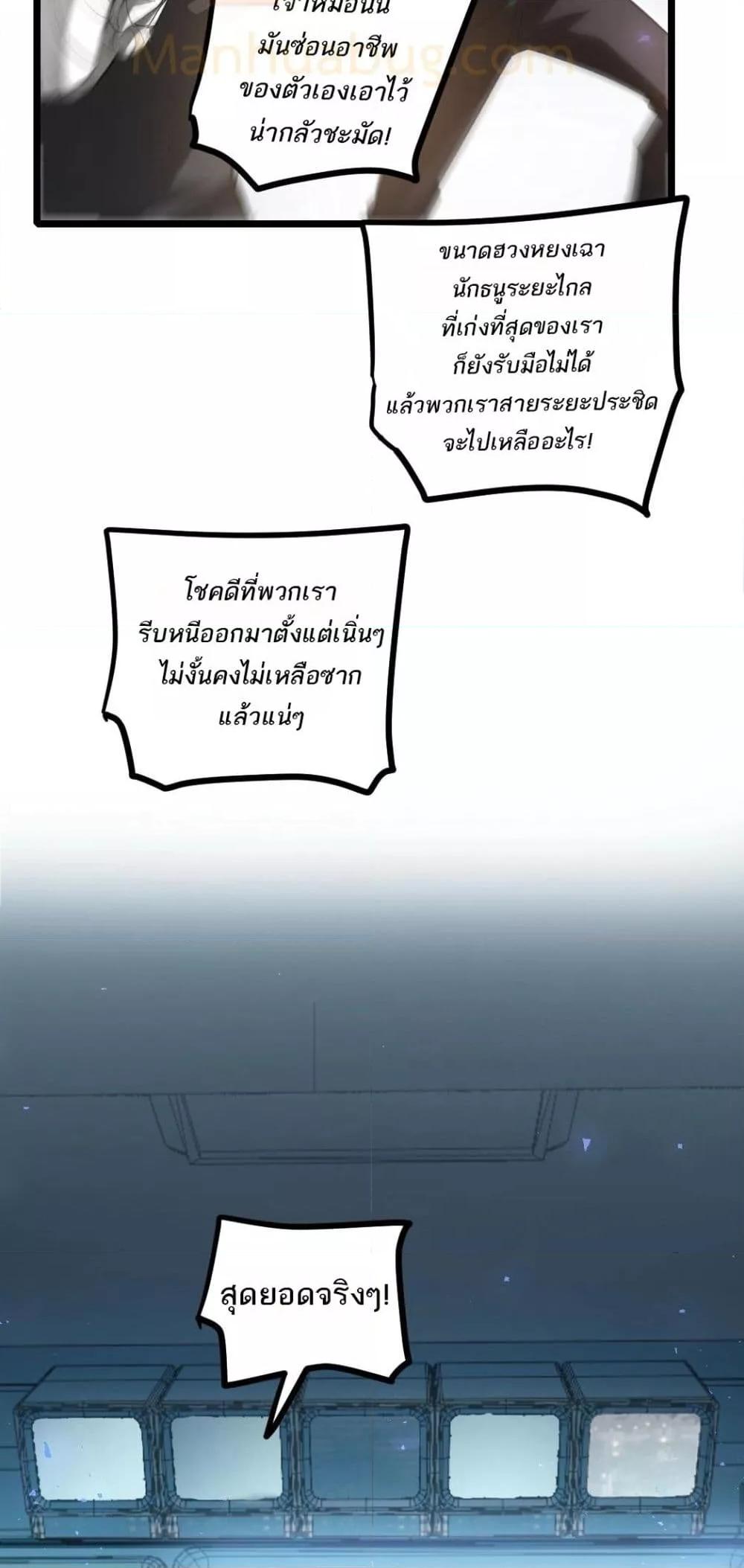 Manga-lc-com อ่านมังงะ อ่านการ์ตูน ออนไลน์ ฟรี SupremeZergLo ตอนที่ 1 2 3 4 5 6 7 8 9 10 11 12 13 14 ฟรี ไม่มีโฆษณา Manga-lc - อ่าน มังงะ อ่าน การ์ตูน ออนไลน์ อ่านมังงะ ฟรี
