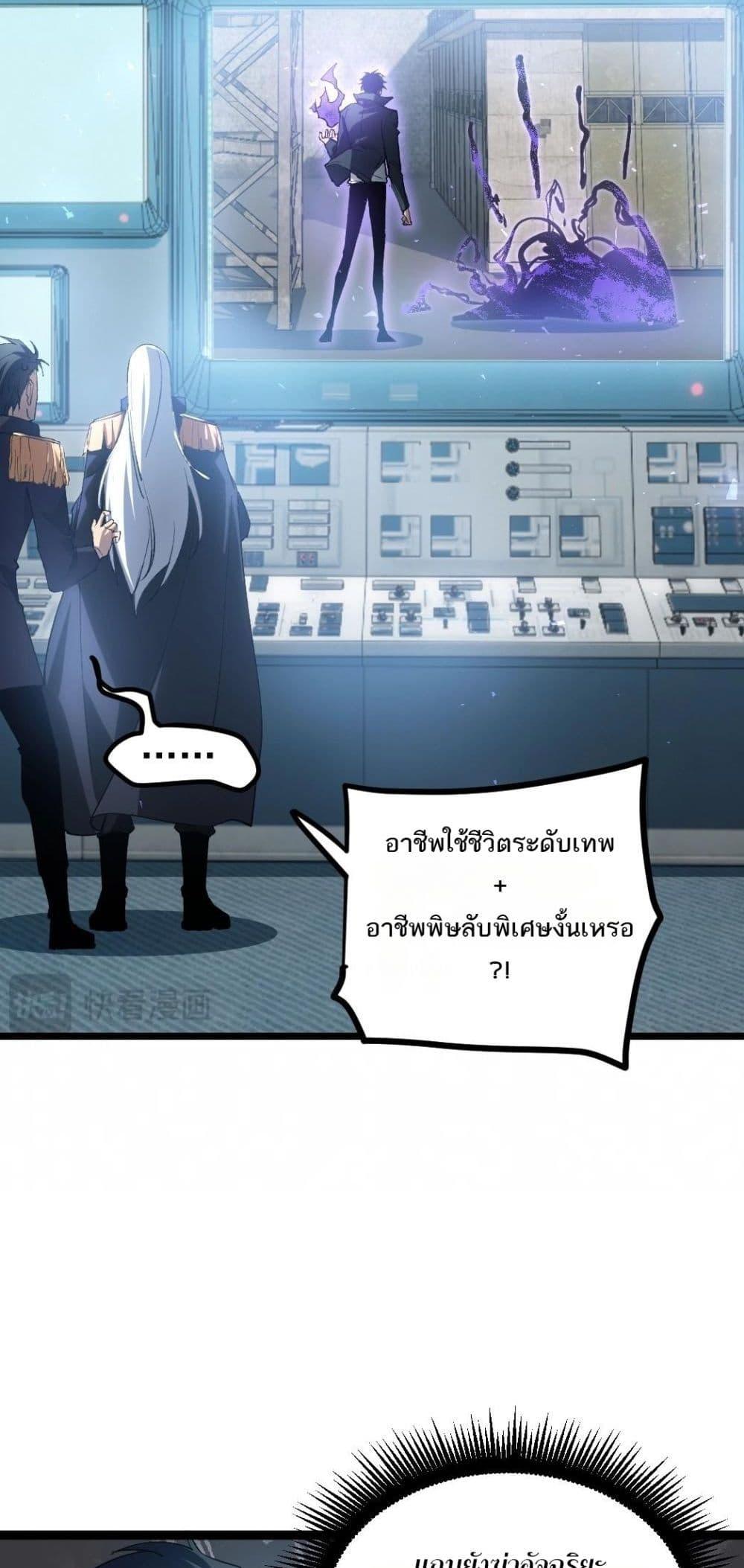 Manga-lc-com อ่านมังงะ อ่านการ์ตูน ออนไลน์ ฟรี SupremeZergLo ตอนที่ 1 2 3 4 5 6 7 8 9 10 11 12 13 14 ฟรี ไม่มีโฆษณา Manga-lc - อ่าน มังงะ อ่าน การ์ตูน ออนไลน์ อ่านมังงะ ฟรี