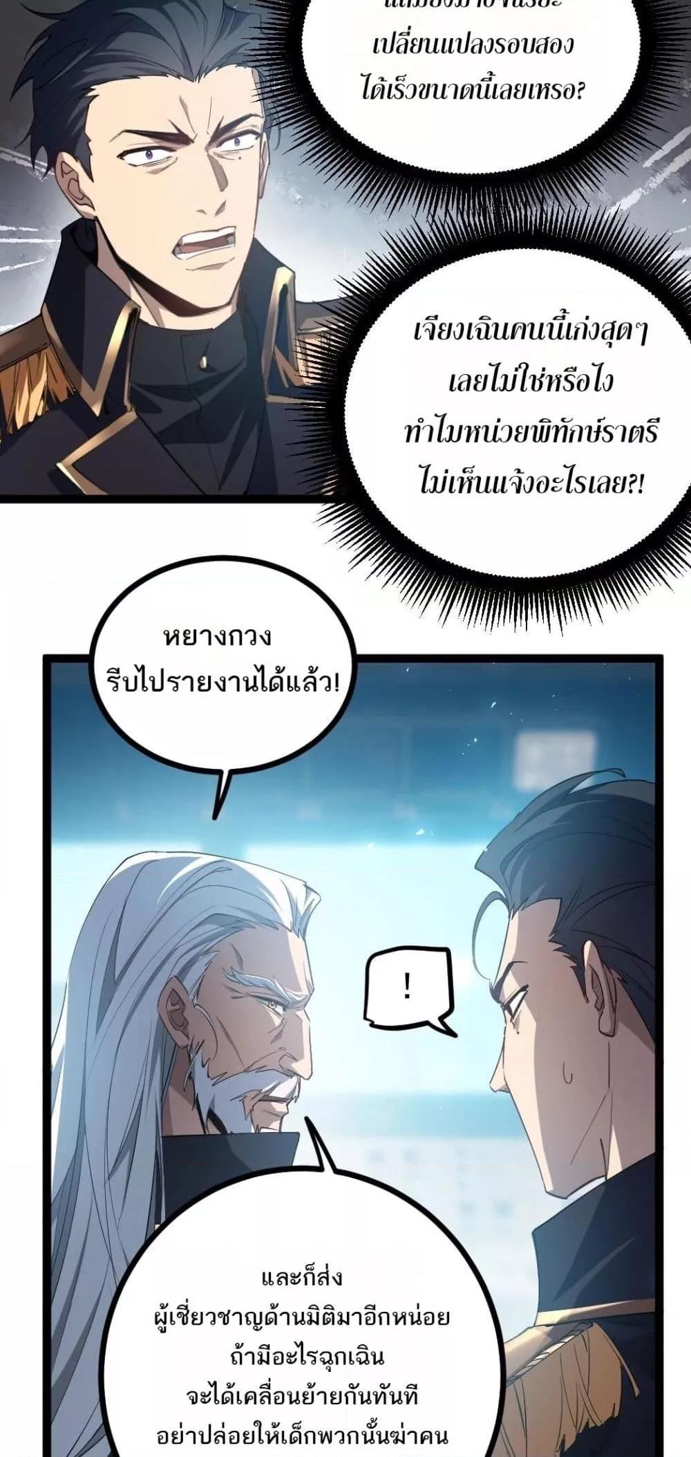 Manga-lc-com อ่านมังงะ อ่านการ์ตูน ออนไลน์ ฟรี SupremeZergLo ตอนที่ 1 2 3 4 5 6 7 8 9 10 11 12 13 14 ฟรี ไม่มีโฆษณา Manga-lc - อ่าน มังงะ อ่าน การ์ตูน ออนไลน์ อ่านมังงะ ฟรี