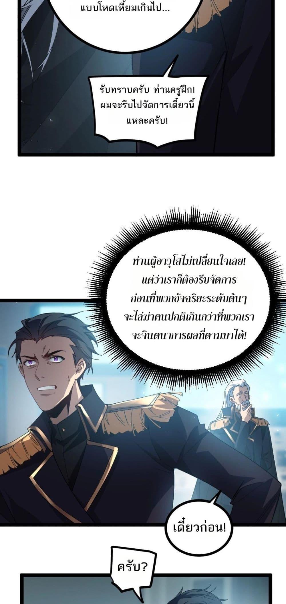 Manga-lc-com อ่านมังงะ อ่านการ์ตูน ออนไลน์ ฟรี SupremeZergLo ตอนที่ 1 2 3 4 5 6 7 8 9 10 11 12 13 14 ฟรี ไม่มีโฆษณา Manga-lc - อ่าน มังงะ อ่าน การ์ตูน ออนไลน์ อ่านมังงะ ฟรี