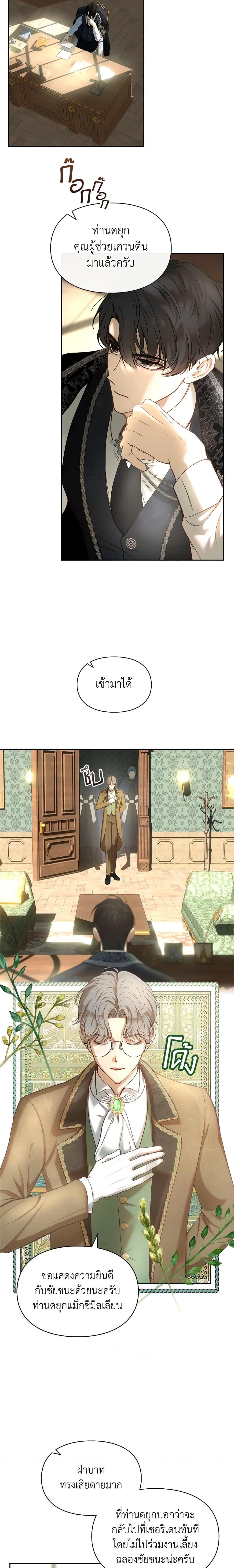 Manga-lc-com อ่านมังงะ อ่านการ์ตูน ออนไลน์ ฟรี Baby Prisoner of the Winter Castle ตอนที่ 1 2 3 4 5 6 7 8 9 10 11 12 13 14 ฟรี ไม่มีโฆษณา Manga-lc - อ่าน มังงะ อ่าน การ์ตูน ออนไลน์ อ่านมังงะ ฟรี