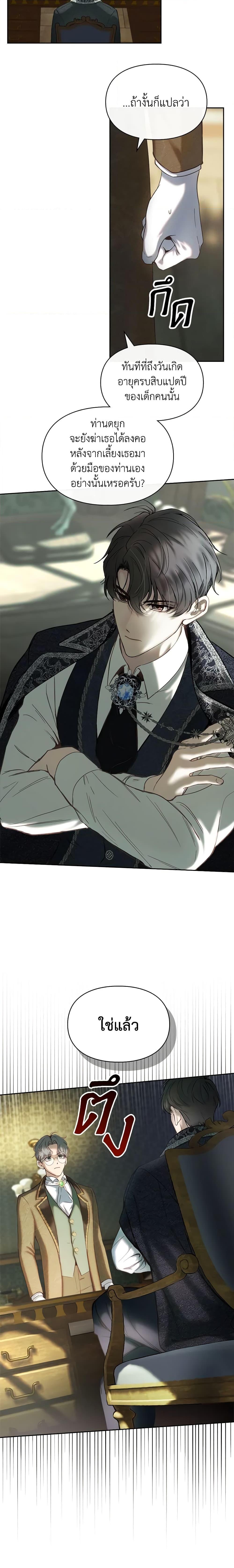 Manga-lc-com อ่านมังงะ อ่านการ์ตูน ออนไลน์ ฟรี Baby Prisoner of the Winter Castle ตอนที่ 1 2 3 4 5 6 7 8 9 10 11 12 13 14 ฟรี ไม่มีโฆษณา Manga-lc - อ่าน มังงะ อ่าน การ์ตูน ออนไลน์ อ่านมังงะ ฟรี