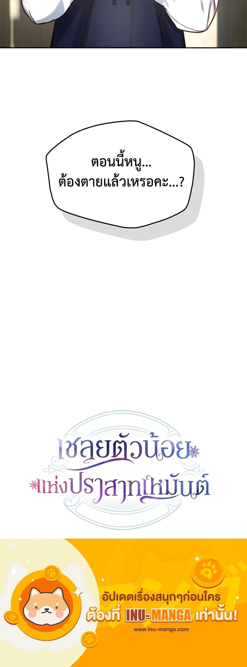 Manga-lc-com อ่านมังงะ อ่านการ์ตูน ออนไลน์ ฟรี Baby Prisoner of the Winter Castle ตอนที่ 1 2 3 4 5 6 7 8 9 10 11 12 13 14 ฟรี ไม่มีโฆษณา Manga-lc - อ่าน มังงะ อ่าน การ์ตูน ออนไลน์ อ่านมังงะ ฟรี