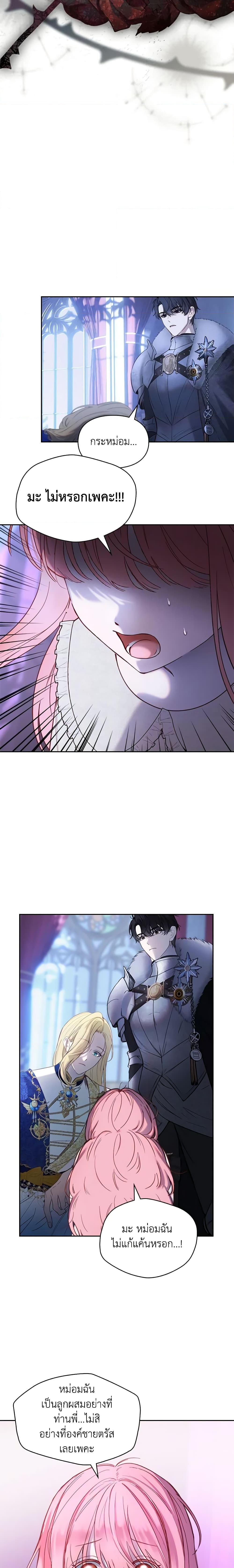 Manga-lc-com อ่านมังงะ อ่านการ์ตูน ออนไลน์ ฟรี Baby Prisoner of the Winter Castle ตอนที่ 1 2 3 4 5 6 7 8 9 10 11 12 13 14 ฟรี ไม่มีโฆษณา Manga-lc - อ่าน มังงะ อ่าน การ์ตูน ออนไลน์ อ่านมังงะ ฟรี