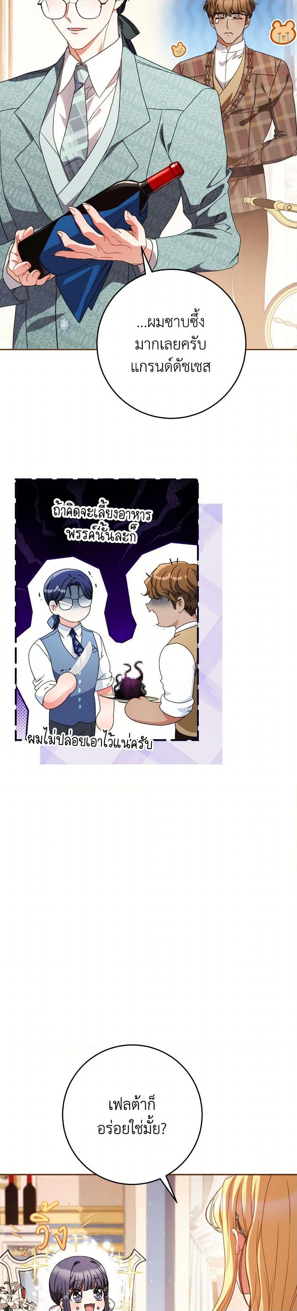 Manga-lc-com อ่านมังงะ อ่านการ์ตูน ออนไลน์ ฟรี I Raised My Younger Sister Beautifully ตอนที่ 1 2 3 4 5 6 7 8 9 10 11 12 13 14 ฟรี ไม่มีโฆษณา Manga-lc - อ่าน มังงะ อ่าน การ์ตูน ออนไลน์ อ่านมังงะ ฟรี