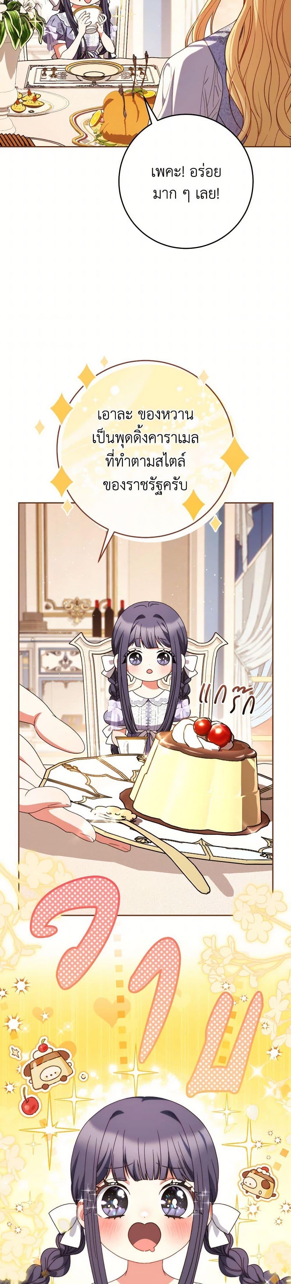 Manga-lc-com อ่านมังงะ อ่านการ์ตูน ออนไลน์ ฟรี I Raised My Younger Sister Beautifully ตอนที่ 1 2 3 4 5 6 7 8 9 10 11 12 13 14 ฟรี ไม่มีโฆษณา Manga-lc - อ่าน มังงะ อ่าน การ์ตูน ออนไลน์ อ่านมังงะ ฟรี