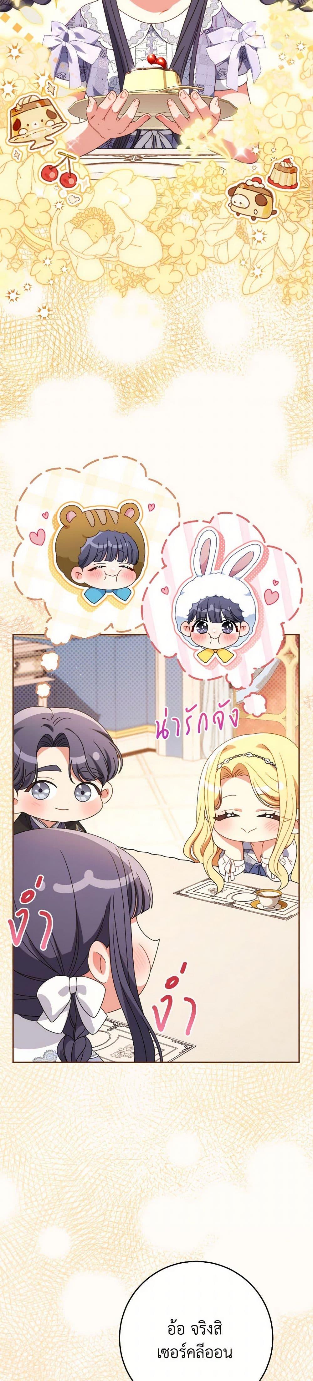 Manga-lc-com อ่านมังงะ อ่านการ์ตูน ออนไลน์ ฟรี I Raised My Younger Sister Beautifully ตอนที่ 1 2 3 4 5 6 7 8 9 10 11 12 13 14 ฟรี ไม่มีโฆษณา Manga-lc - อ่าน มังงะ อ่าน การ์ตูน ออนไลน์ อ่านมังงะ ฟรี