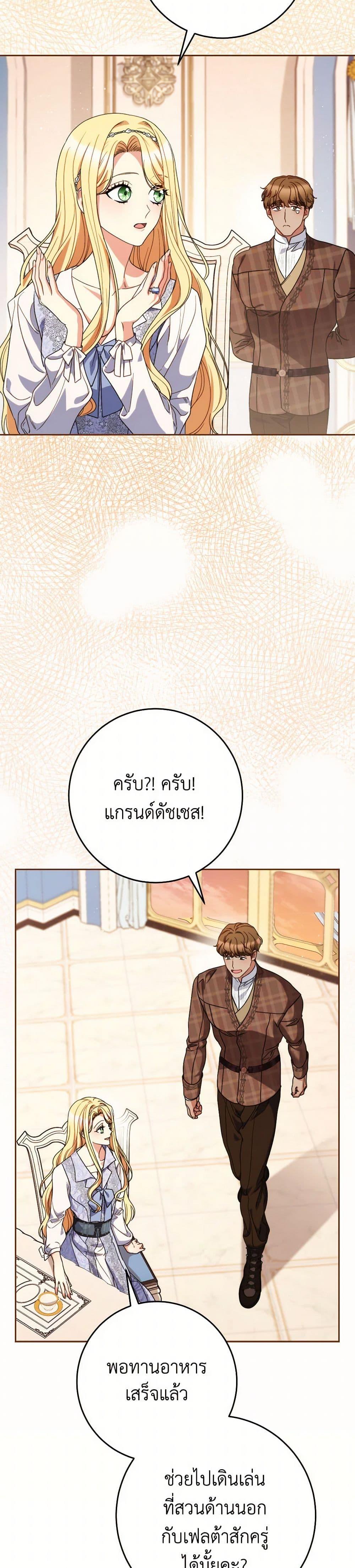 Manga-lc-com อ่านมังงะ อ่านการ์ตูน ออนไลน์ ฟรี I Raised My Younger Sister Beautifully ตอนที่ 1 2 3 4 5 6 7 8 9 10 11 12 13 14 ฟรี ไม่มีโฆษณา Manga-lc - อ่าน มังงะ อ่าน การ์ตูน ออนไลน์ อ่านมังงะ ฟรี
