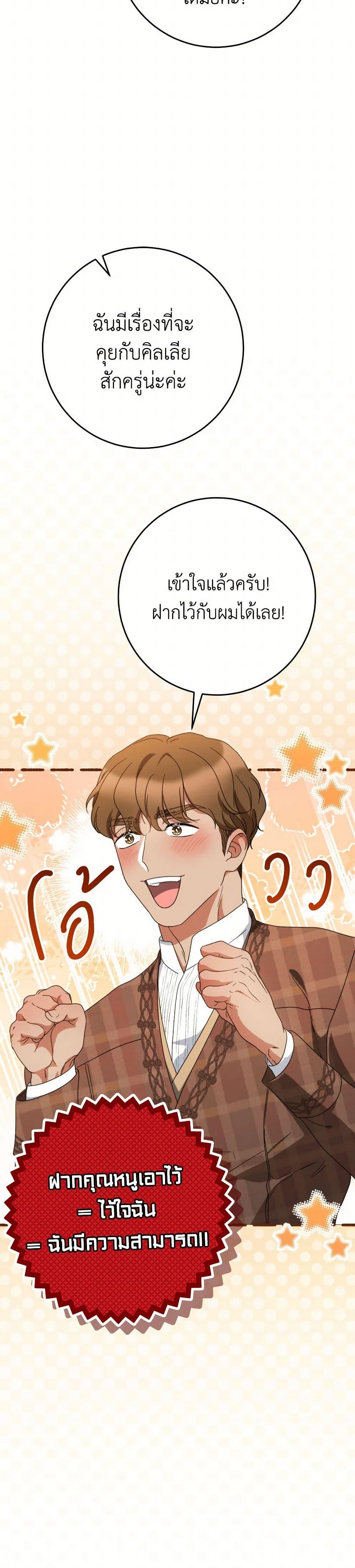 Manga-lc-com อ่านมังงะ อ่านการ์ตูน ออนไลน์ ฟรี I Raised My Younger Sister Beautifully ตอนที่ 1 2 3 4 5 6 7 8 9 10 11 12 13 14 ฟรี ไม่มีโฆษณา Manga-lc - อ่าน มังงะ อ่าน การ์ตูน ออนไลน์ อ่านมังงะ ฟรี