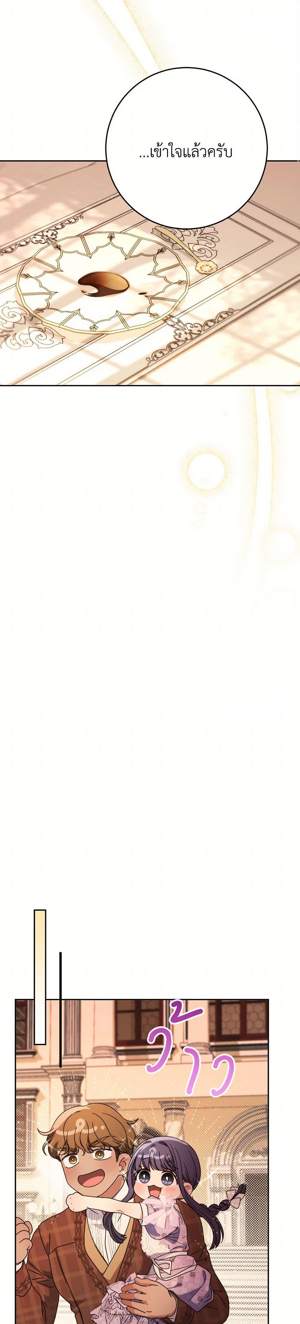 Manga-lc-com อ่านมังงะ อ่านการ์ตูน ออนไลน์ ฟรี I Raised My Younger Sister Beautifully ตอนที่ 1 2 3 4 5 6 7 8 9 10 11 12 13 14 ฟรี ไม่มีโฆษณา Manga-lc - อ่าน มังงะ อ่าน การ์ตูน ออนไลน์ อ่านมังงะ ฟรี