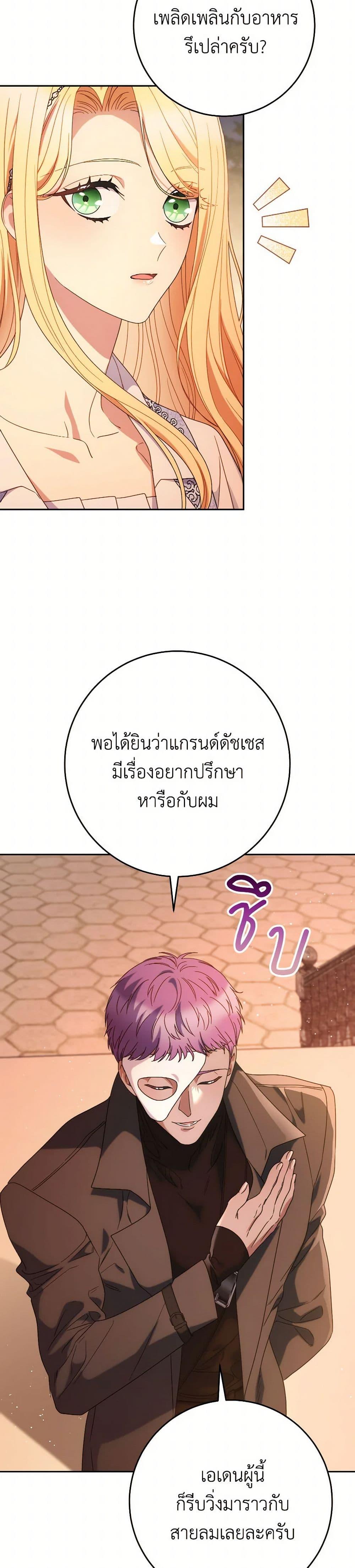 Manga-lc-com อ่านมังงะ อ่านการ์ตูน ออนไลน์ ฟรี I Raised My Younger Sister Beautifully ตอนที่ 1 2 3 4 5 6 7 8 9 10 11 12 13 14 ฟรี ไม่มีโฆษณา Manga-lc - อ่าน มังงะ อ่าน การ์ตูน ออนไลน์ อ่านมังงะ ฟรี