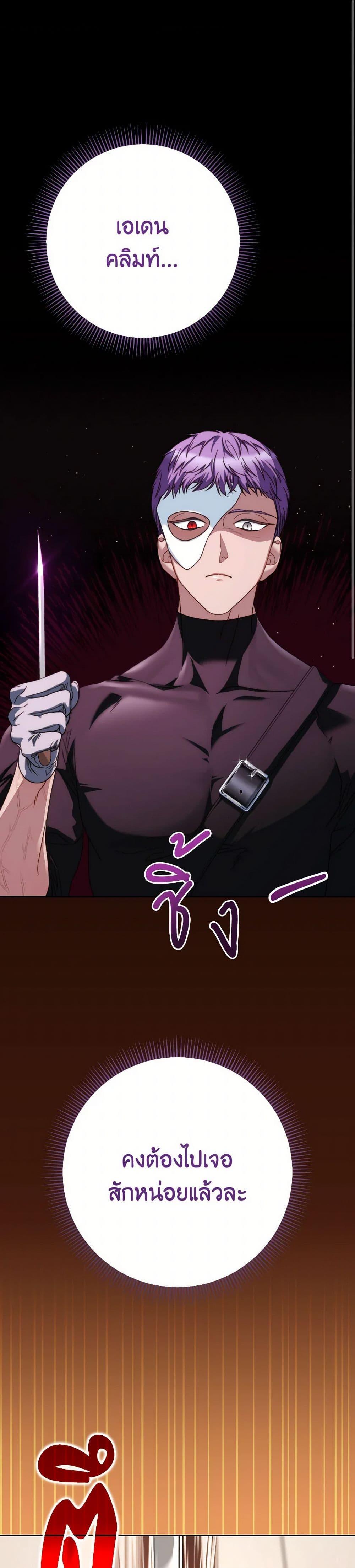 Manga-lc-com อ่านมังงะ อ่านการ์ตูน ออนไลน์ ฟรี I Raised My Younger Sister Beautifully ตอนที่ 1 2 3 4 5 6 7 8 9 10 11 12 13 14 ฟรี ไม่มีโฆษณา Manga-lc - อ่าน มังงะ อ่าน การ์ตูน ออนไลน์ อ่านมังงะ ฟรี