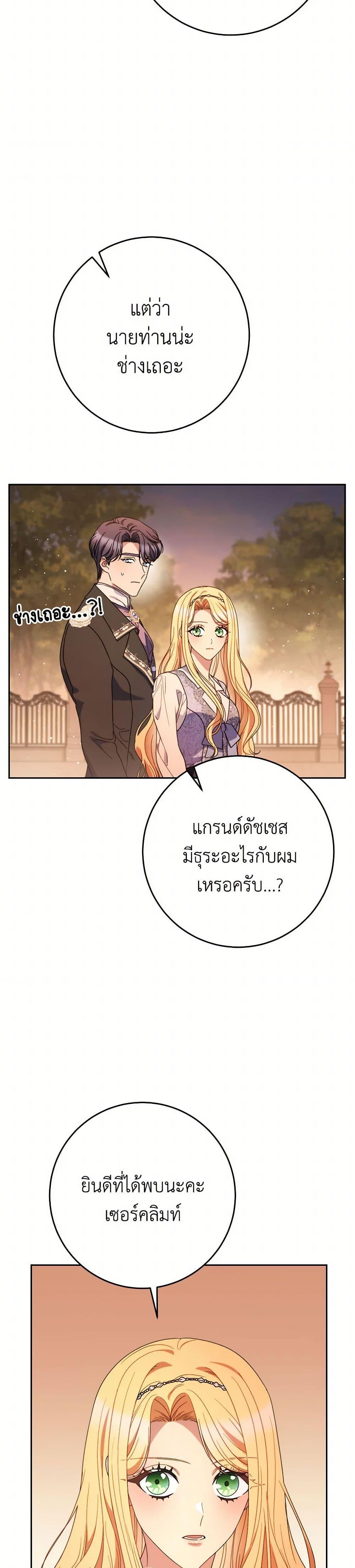 Manga-lc-com อ่านมังงะ อ่านการ์ตูน ออนไลน์ ฟรี I Raised My Younger Sister Beautifully ตอนที่ 1 2 3 4 5 6 7 8 9 10 11 12 13 14 ฟรี ไม่มีโฆษณา Manga-lc - อ่าน มังงะ อ่าน การ์ตูน ออนไลน์ อ่านมังงะ ฟรี