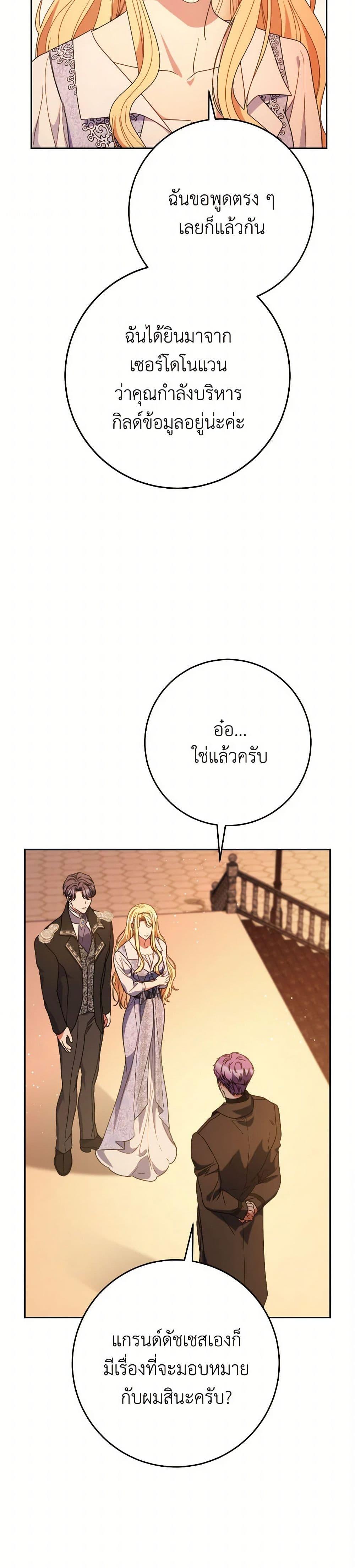 Manga-lc-com อ่านมังงะ อ่านการ์ตูน ออนไลน์ ฟรี I Raised My Younger Sister Beautifully ตอนที่ 1 2 3 4 5 6 7 8 9 10 11 12 13 14 ฟรี ไม่มีโฆษณา Manga-lc - อ่าน มังงะ อ่าน การ์ตูน ออนไลน์ อ่านมังงะ ฟรี