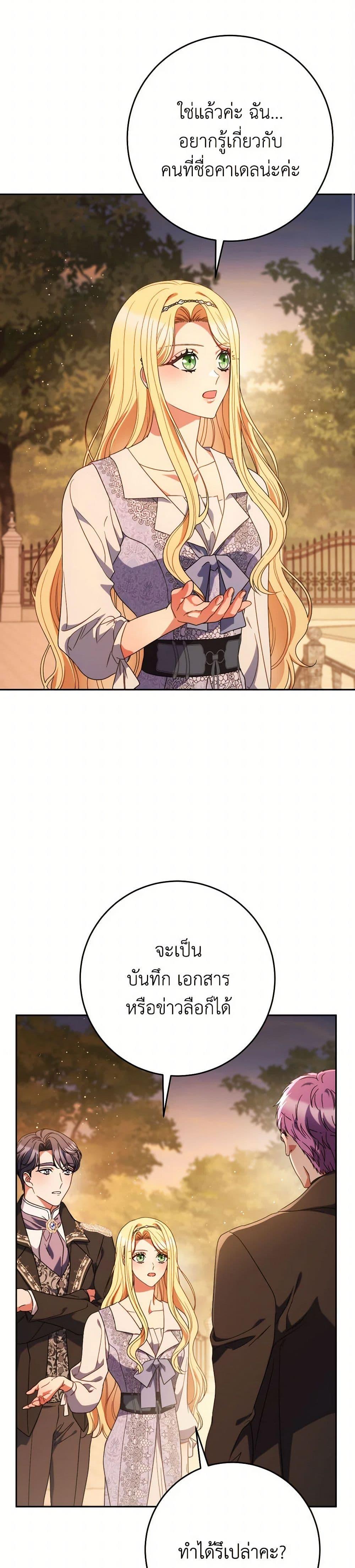 Manga-lc-com อ่านมังงะ อ่านการ์ตูน ออนไลน์ ฟรี I Raised My Younger Sister Beautifully ตอนที่ 1 2 3 4 5 6 7 8 9 10 11 12 13 14 ฟรี ไม่มีโฆษณา Manga-lc - อ่าน มังงะ อ่าน การ์ตูน ออนไลน์ อ่านมังงะ ฟรี