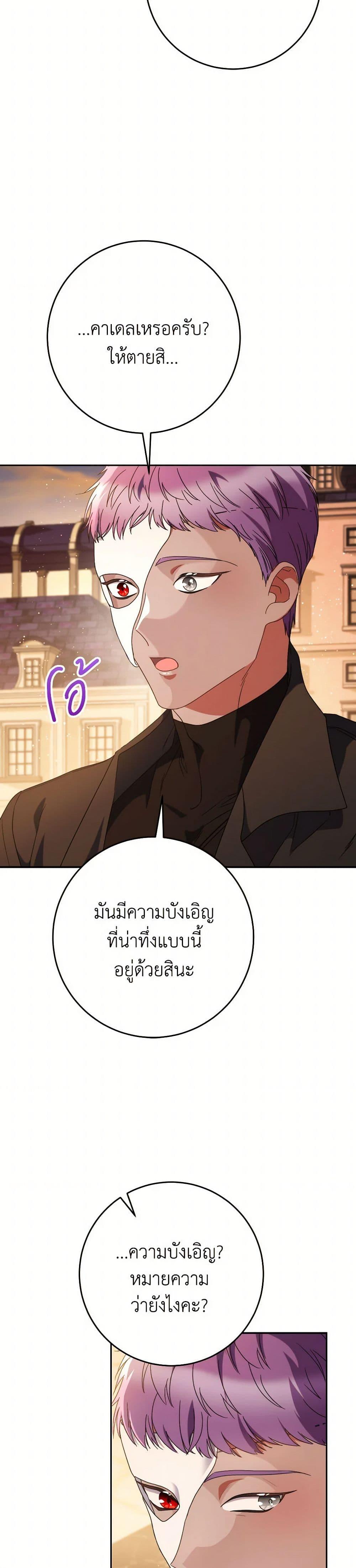 Manga-lc-com อ่านมังงะ อ่านการ์ตูน ออนไลน์ ฟรี I Raised My Younger Sister Beautifully ตอนที่ 1 2 3 4 5 6 7 8 9 10 11 12 13 14 ฟรี ไม่มีโฆษณา Manga-lc - อ่าน มังงะ อ่าน การ์ตูน ออนไลน์ อ่านมังงะ ฟรี