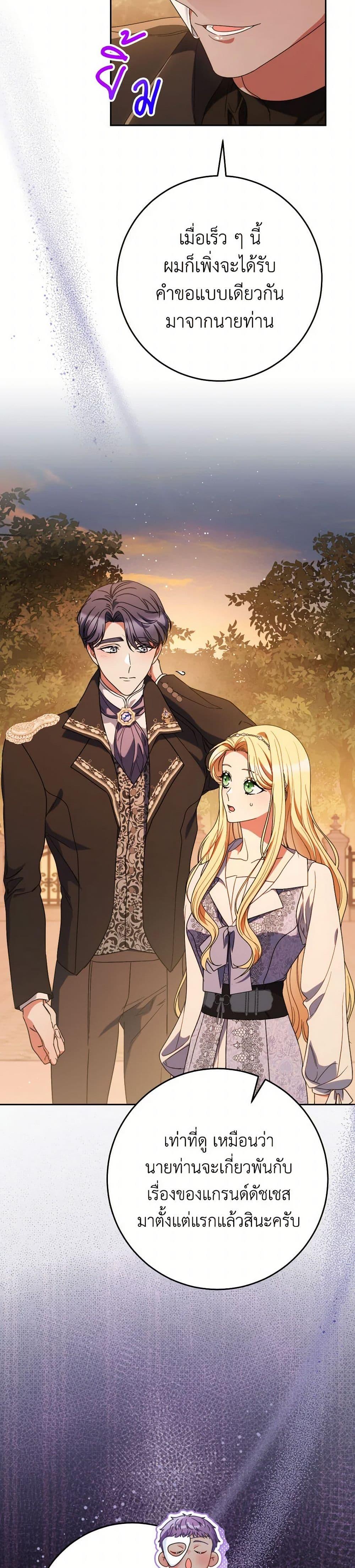 Manga-lc-com อ่านมังงะ อ่านการ์ตูน ออนไลน์ ฟรี I Raised My Younger Sister Beautifully ตอนที่ 1 2 3 4 5 6 7 8 9 10 11 12 13 14 ฟรี ไม่มีโฆษณา Manga-lc - อ่าน มังงะ อ่าน การ์ตูน ออนไลน์ อ่านมังงะ ฟรี