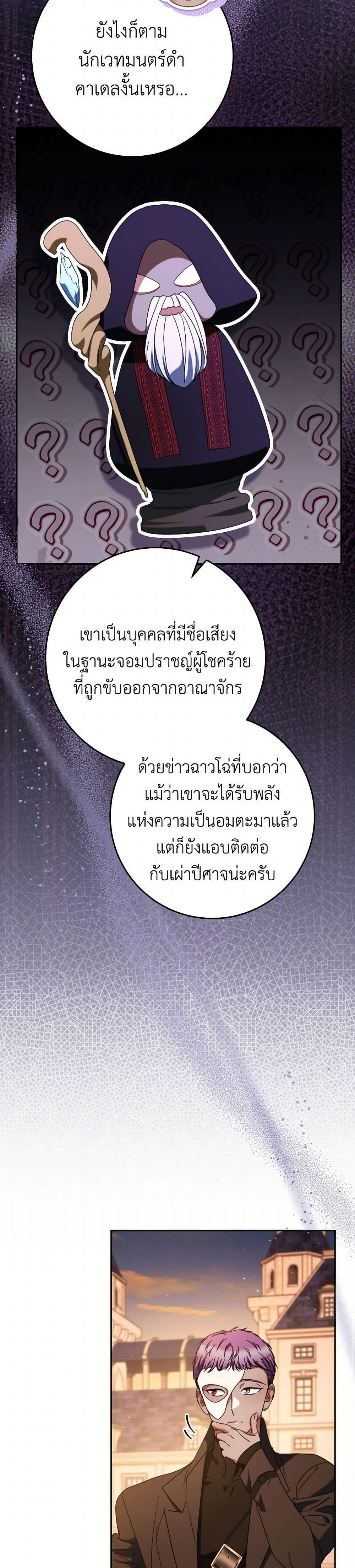 Manga-lc-com อ่านมังงะ อ่านการ์ตูน ออนไลน์ ฟรี I Raised My Younger Sister Beautifully ตอนที่ 1 2 3 4 5 6 7 8 9 10 11 12 13 14 ฟรี ไม่มีโฆษณา Manga-lc - อ่าน มังงะ อ่าน การ์ตูน ออนไลน์ อ่านมังงะ ฟรี