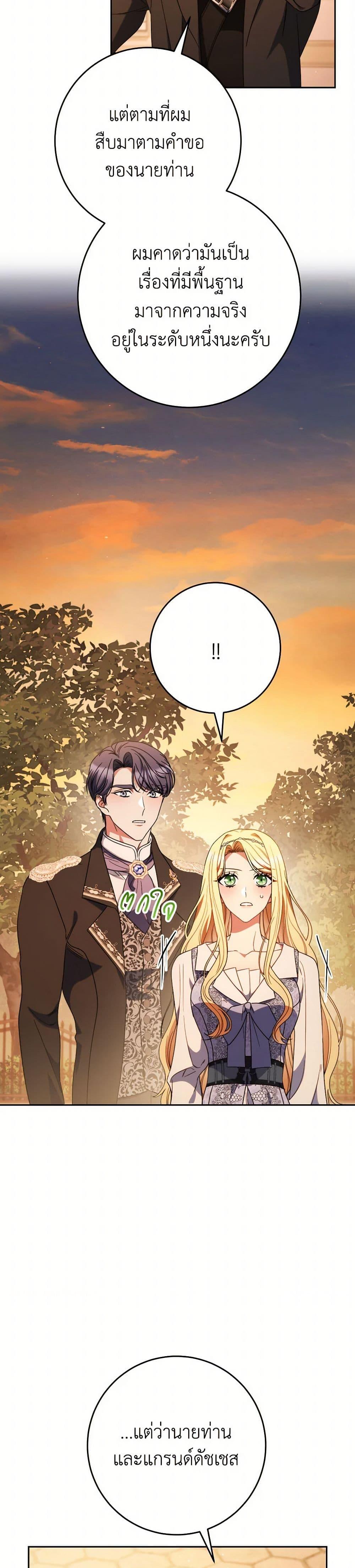 Manga-lc-com อ่านมังงะ อ่านการ์ตูน ออนไลน์ ฟรี I Raised My Younger Sister Beautifully ตอนที่ 1 2 3 4 5 6 7 8 9 10 11 12 13 14 ฟรี ไม่มีโฆษณา Manga-lc - อ่าน มังงะ อ่าน การ์ตูน ออนไลน์ อ่านมังงะ ฟรี