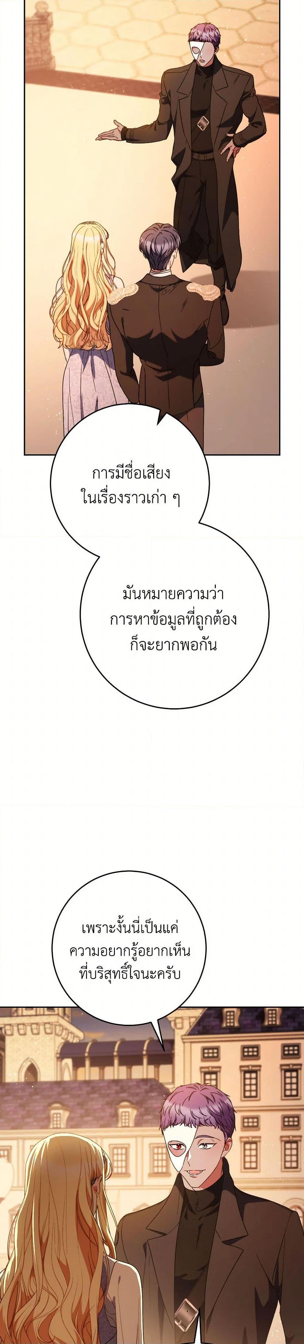 Manga-lc-com อ่านมังงะ อ่านการ์ตูน ออนไลน์ ฟรี I Raised My Younger Sister Beautifully ตอนที่ 1 2 3 4 5 6 7 8 9 10 11 12 13 14 ฟรี ไม่มีโฆษณา Manga-lc - อ่าน มังงะ อ่าน การ์ตูน ออนไลน์ อ่านมังงะ ฟรี