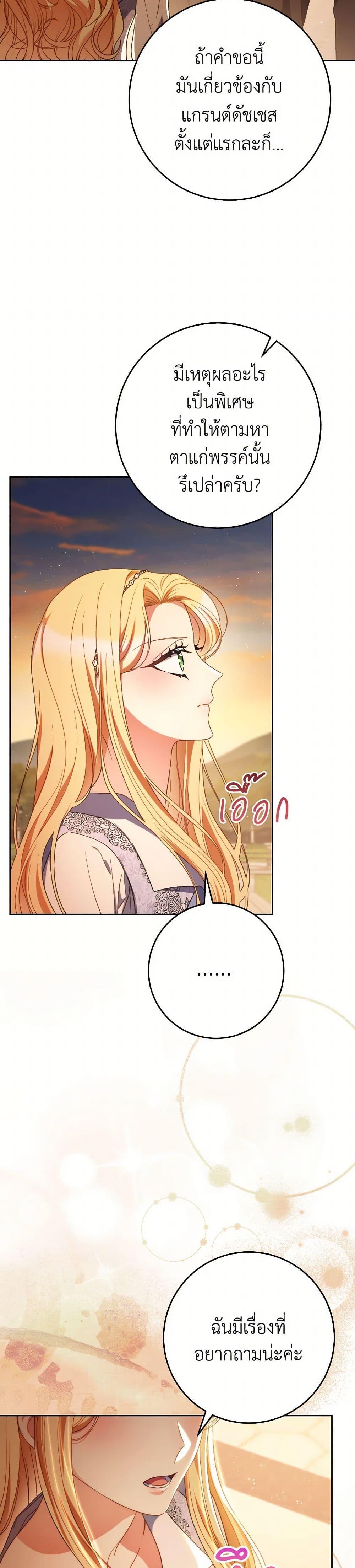 Manga-lc-com อ่านมังงะ อ่านการ์ตูน ออนไลน์ ฟรี I Raised My Younger Sister Beautifully ตอนที่ 1 2 3 4 5 6 7 8 9 10 11 12 13 14 ฟรี ไม่มีโฆษณา Manga-lc - อ่าน มังงะ อ่าน การ์ตูน ออนไลน์ อ่านมังงะ ฟรี