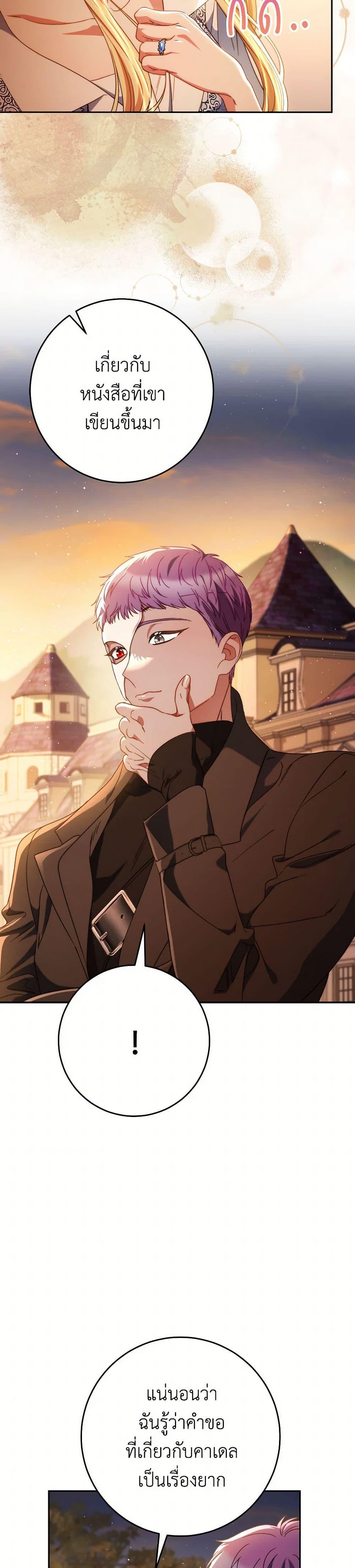 Manga-lc-com อ่านมังงะ อ่านการ์ตูน ออนไลน์ ฟรี I Raised My Younger Sister Beautifully ตอนที่ 1 2 3 4 5 6 7 8 9 10 11 12 13 14 ฟรี ไม่มีโฆษณา Manga-lc - อ่าน มังงะ อ่าน การ์ตูน ออนไลน์ อ่านมังงะ ฟรี