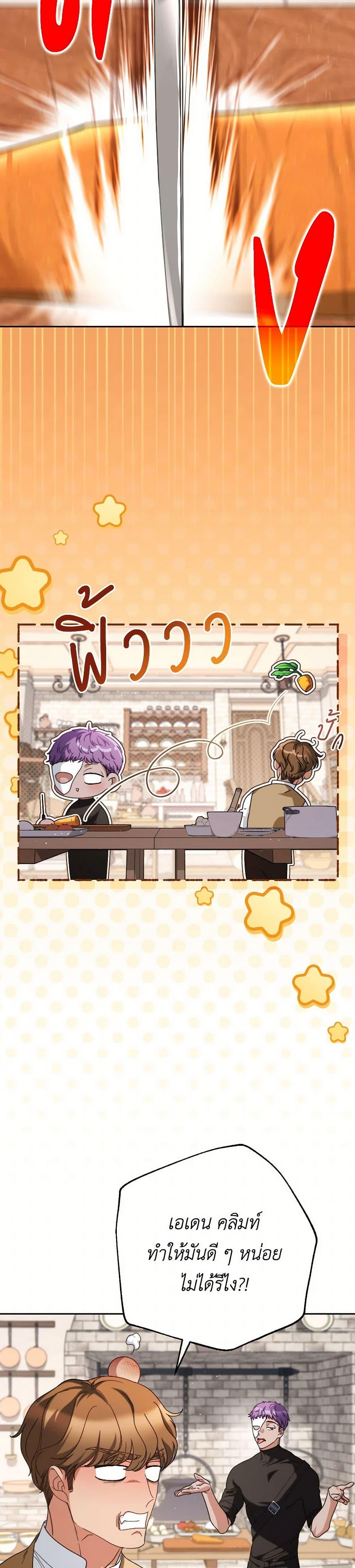 Manga-lc-com อ่านมังงะ อ่านการ์ตูน ออนไลน์ ฟรี I Raised My Younger Sister Beautifully ตอนที่ 1 2 3 4 5 6 7 8 9 10 11 12 13 14 ฟรี ไม่มีโฆษณา Manga-lc - อ่าน มังงะ อ่าน การ์ตูน ออนไลน์ อ่านมังงะ ฟรี