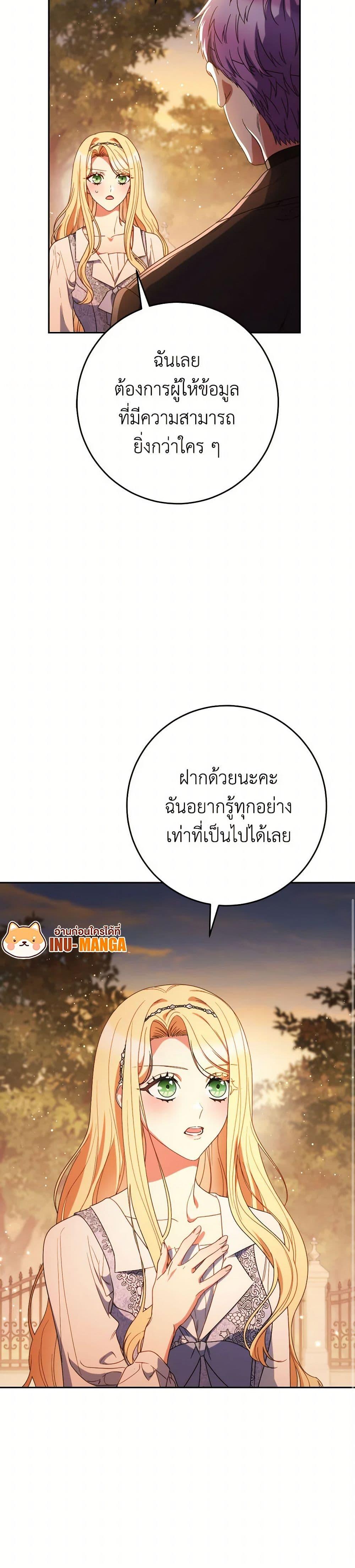 Manga-lc-com อ่านมังงะ อ่านการ์ตูน ออนไลน์ ฟรี I Raised My Younger Sister Beautifully ตอนที่ 1 2 3 4 5 6 7 8 9 10 11 12 13 14 ฟรี ไม่มีโฆษณา Manga-lc - อ่าน มังงะ อ่าน การ์ตูน ออนไลน์ อ่านมังงะ ฟรี