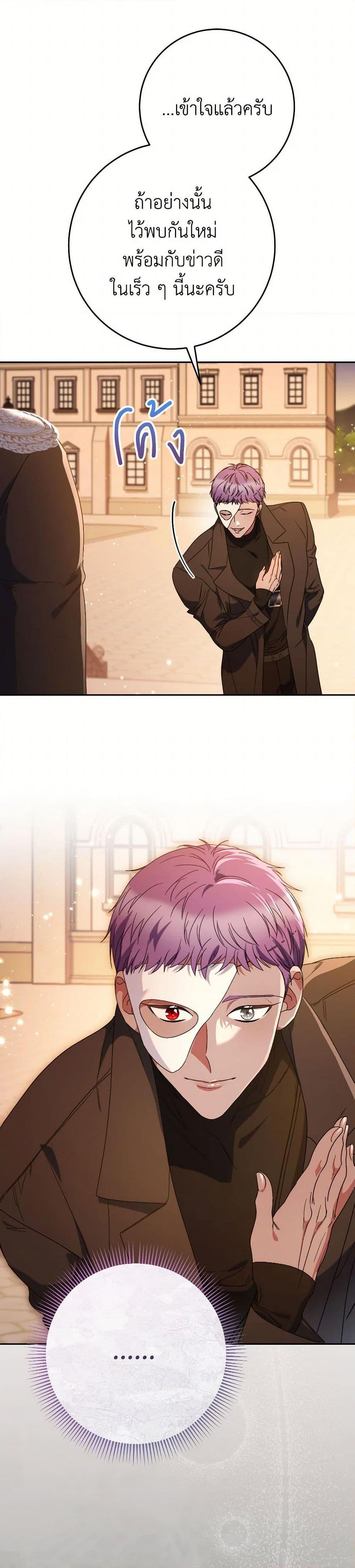 Manga-lc-com อ่านมังงะ อ่านการ์ตูน ออนไลน์ ฟรี I Raised My Younger Sister Beautifully ตอนที่ 1 2 3 4 5 6 7 8 9 10 11 12 13 14 ฟรี ไม่มีโฆษณา Manga-lc - อ่าน มังงะ อ่าน การ์ตูน ออนไลน์ อ่านมังงะ ฟรี