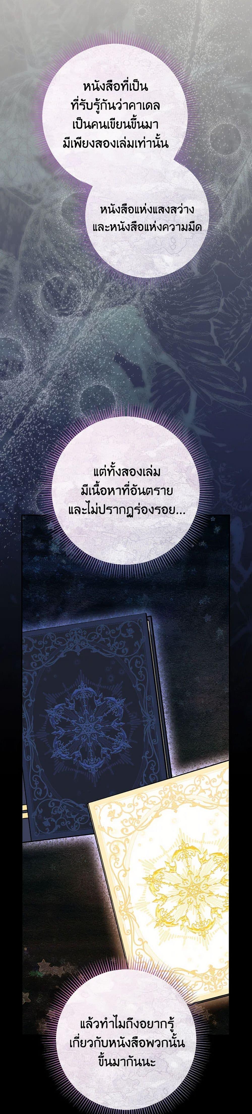 Manga-lc-com อ่านมังงะ อ่านการ์ตูน ออนไลน์ ฟรี I Raised My Younger Sister Beautifully ตอนที่ 1 2 3 4 5 6 7 8 9 10 11 12 13 14 ฟรี ไม่มีโฆษณา Manga-lc - อ่าน มังงะ อ่าน การ์ตูน ออนไลน์ อ่านมังงะ ฟรี