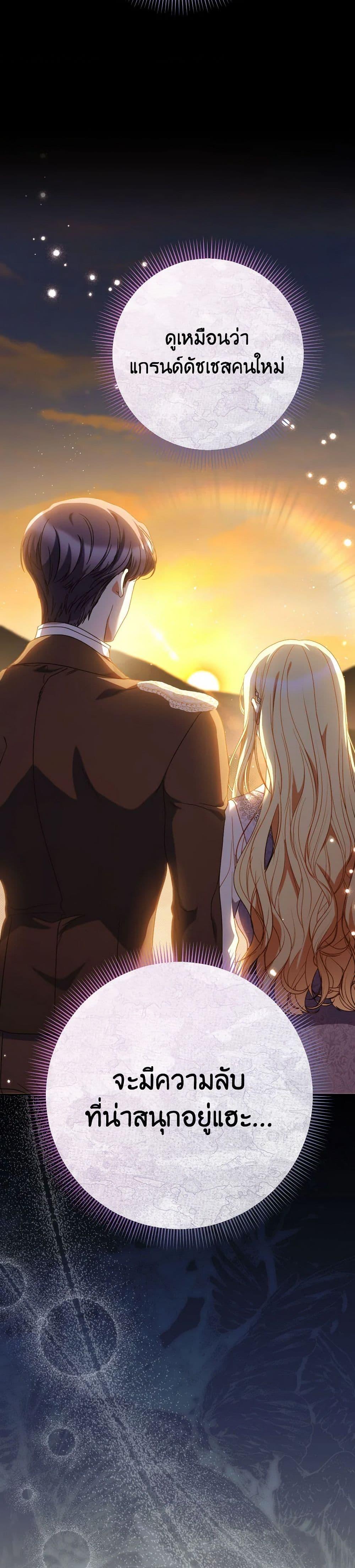 Manga-lc-com อ่านมังงะ อ่านการ์ตูน ออนไลน์ ฟรี I Raised My Younger Sister Beautifully ตอนที่ 1 2 3 4 5 6 7 8 9 10 11 12 13 14 ฟรี ไม่มีโฆษณา Manga-lc - อ่าน มังงะ อ่าน การ์ตูน ออนไลน์ อ่านมังงะ ฟรี