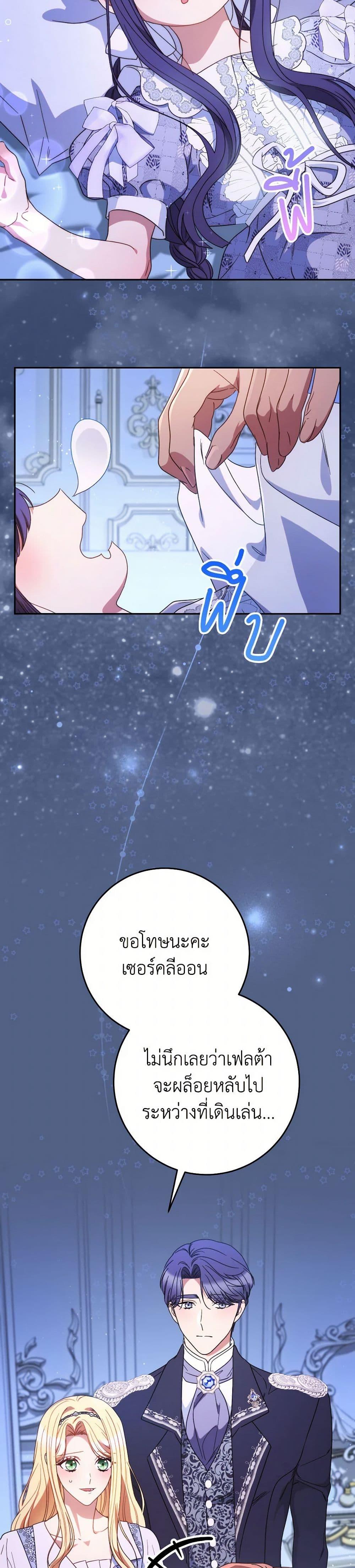 Manga-lc-com อ่านมังงะ อ่านการ์ตูน ออนไลน์ ฟรี I Raised My Younger Sister Beautifully ตอนที่ 1 2 3 4 5 6 7 8 9 10 11 12 13 14 ฟรี ไม่มีโฆษณา Manga-lc - อ่าน มังงะ อ่าน การ์ตูน ออนไลน์ อ่านมังงะ ฟรี