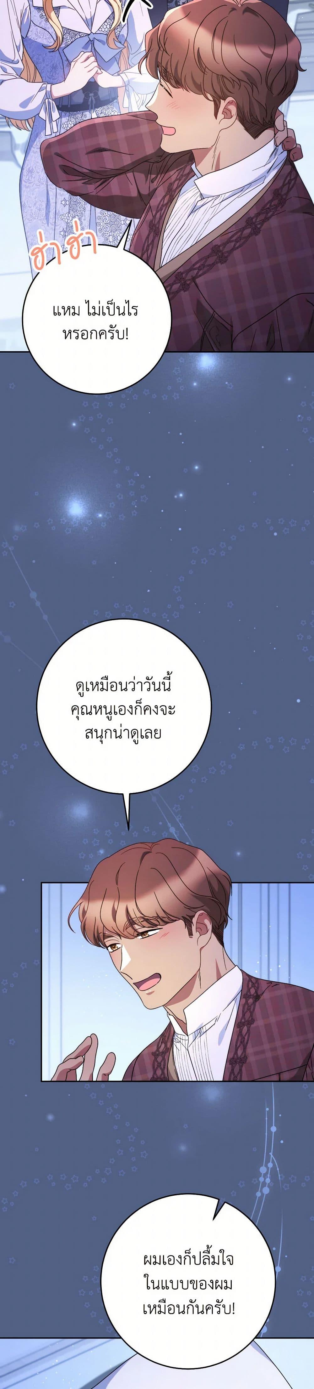 Manga-lc-com อ่านมังงะ อ่านการ์ตูน ออนไลน์ ฟรี I Raised My Younger Sister Beautifully ตอนที่ 1 2 3 4 5 6 7 8 9 10 11 12 13 14 ฟรี ไม่มีโฆษณา Manga-lc - อ่าน มังงะ อ่าน การ์ตูน ออนไลน์ อ่านมังงะ ฟรี