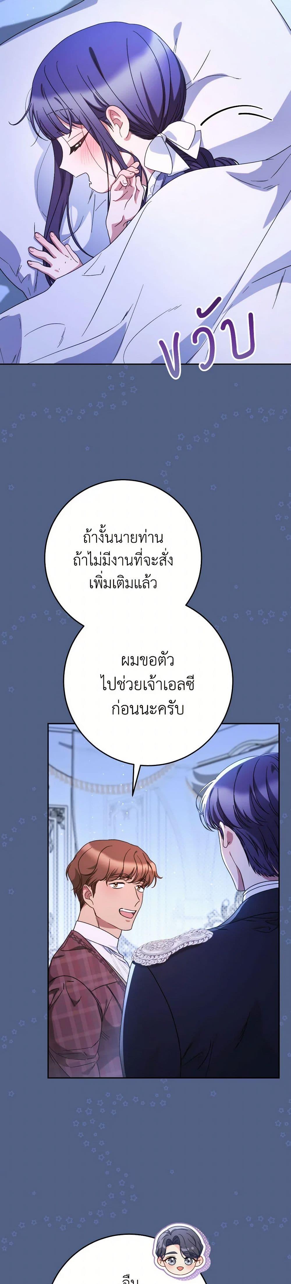 Manga-lc-com อ่านมังงะ อ่านการ์ตูน ออนไลน์ ฟรี I Raised My Younger Sister Beautifully ตอนที่ 1 2 3 4 5 6 7 8 9 10 11 12 13 14 ฟรี ไม่มีโฆษณา Manga-lc - อ่าน มังงะ อ่าน การ์ตูน ออนไลน์ อ่านมังงะ ฟรี