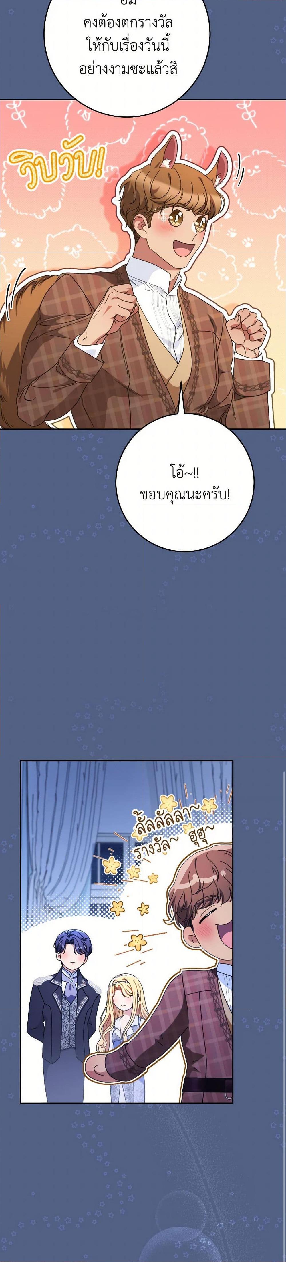 Manga-lc-com อ่านมังงะ อ่านการ์ตูน ออนไลน์ ฟรี I Raised My Younger Sister Beautifully ตอนที่ 1 2 3 4 5 6 7 8 9 10 11 12 13 14 ฟรี ไม่มีโฆษณา Manga-lc - อ่าน มังงะ อ่าน การ์ตูน ออนไลน์ อ่านมังงะ ฟรี