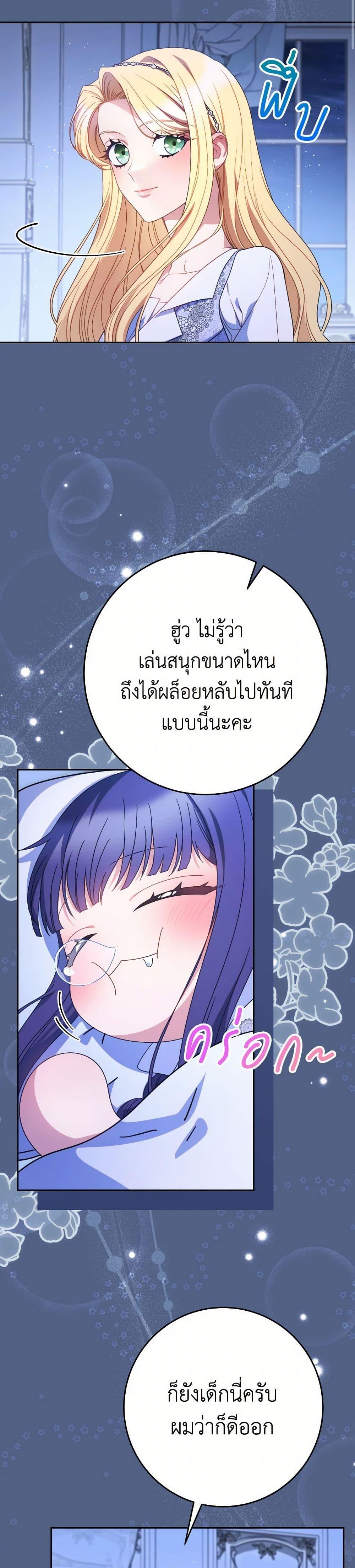 Manga-lc-com อ่านมังงะ อ่านการ์ตูน ออนไลน์ ฟรี I Raised My Younger Sister Beautifully ตอนที่ 1 2 3 4 5 6 7 8 9 10 11 12 13 14 ฟรี ไม่มีโฆษณา Manga-lc - อ่าน มังงะ อ่าน การ์ตูน ออนไลน์ อ่านมังงะ ฟรี